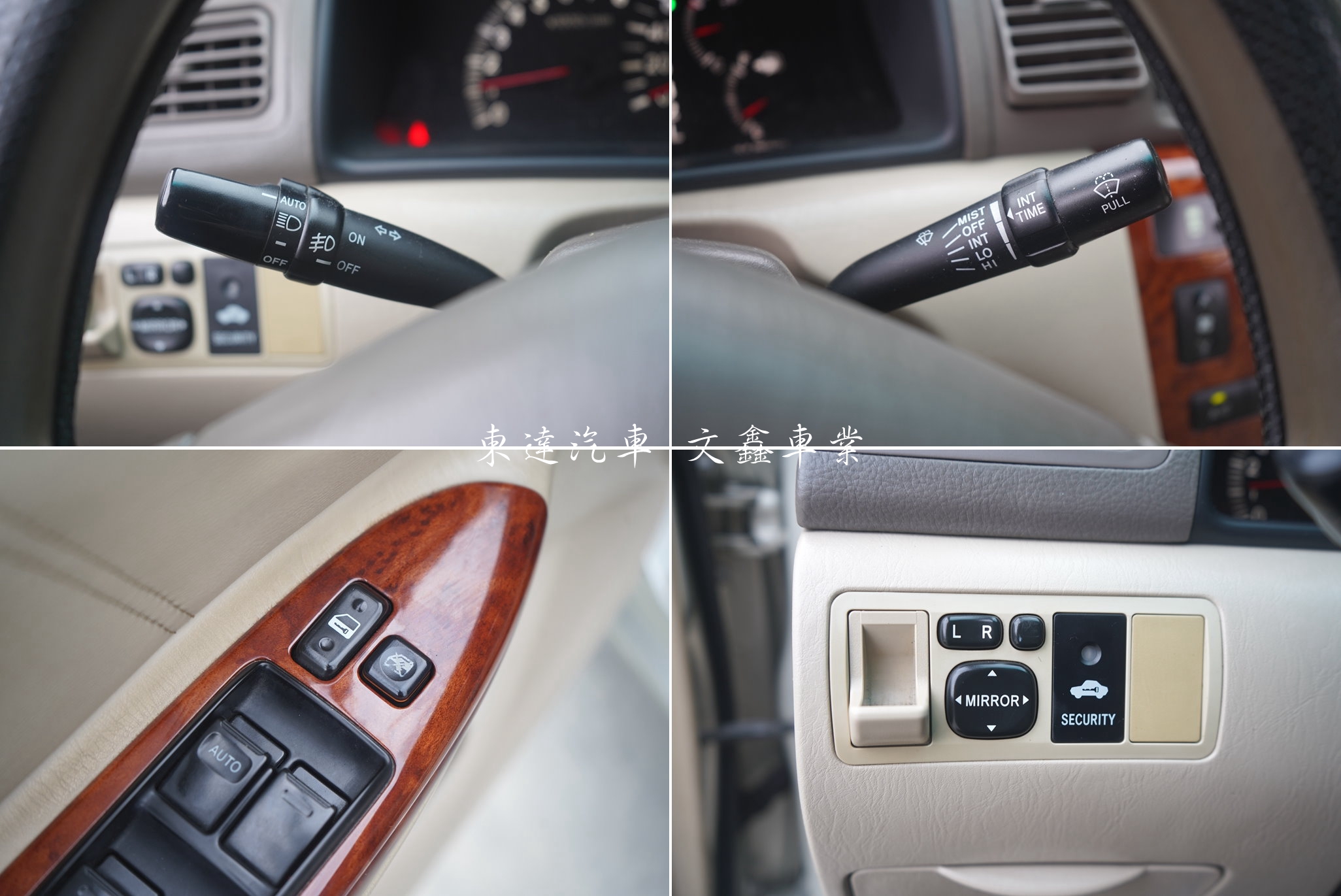 TOYOTA 2003 ALTIS 1.8L16