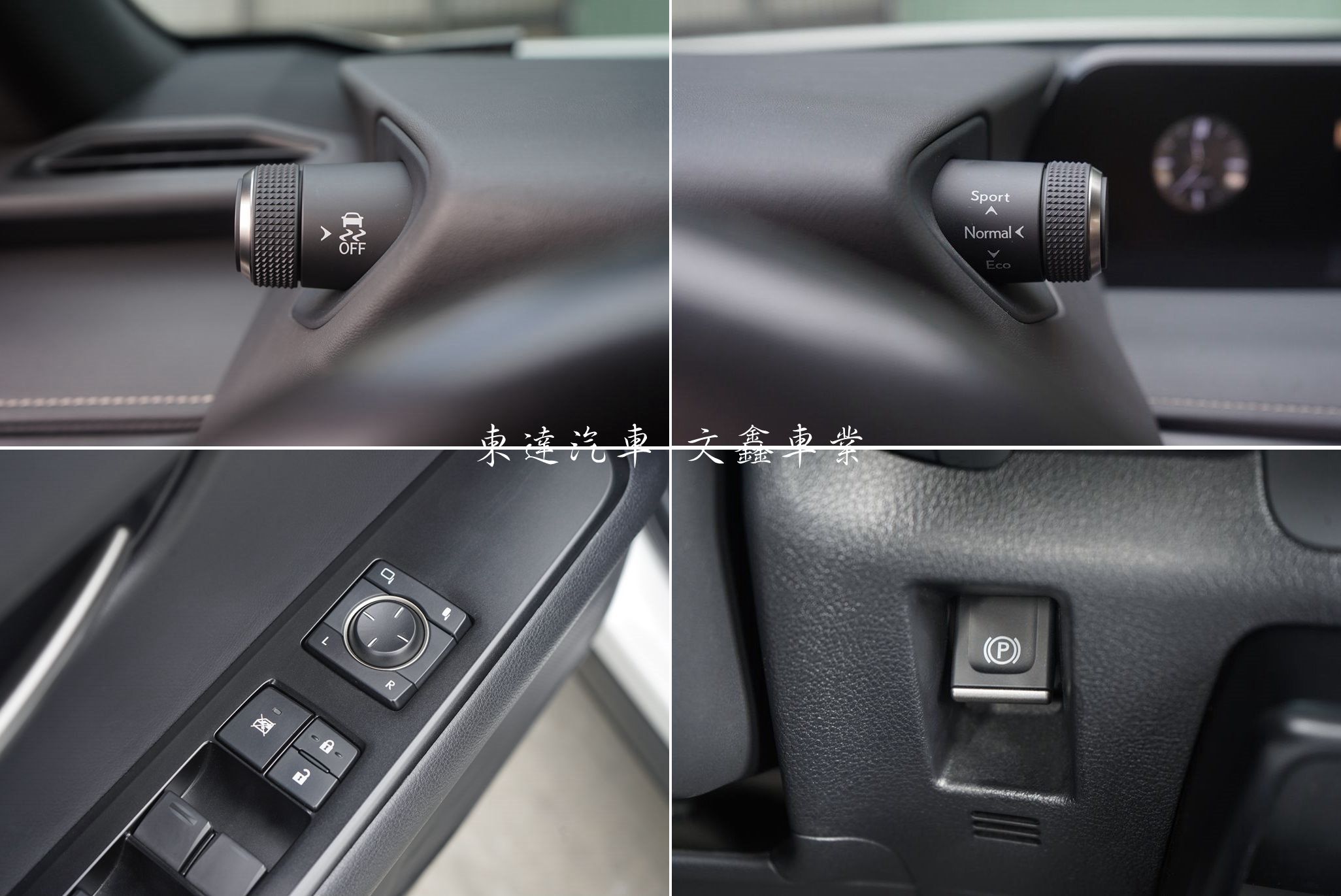 LEXUS 2019年 UX250h 2.0豪華版14