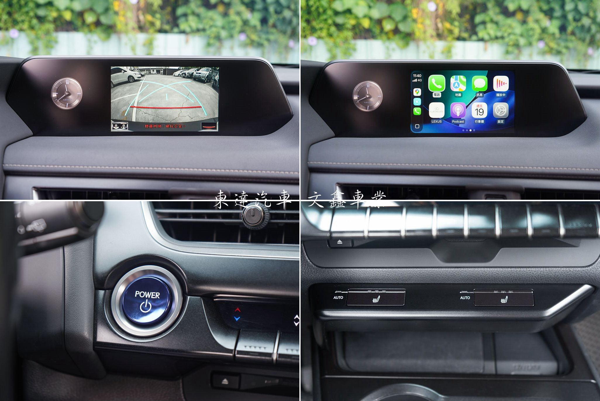 LEXUS 2019年 UX250h 2.0豪華版17