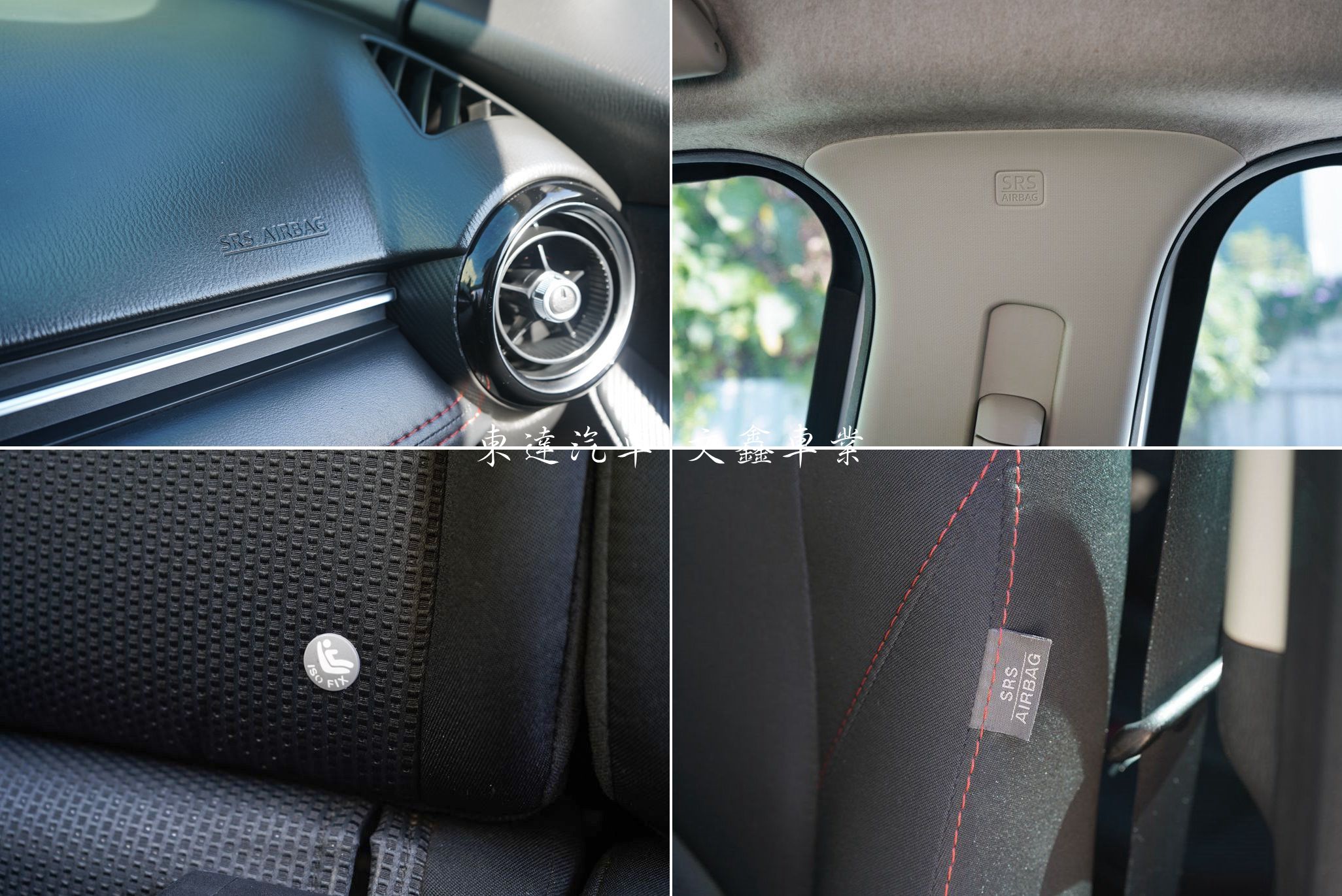 2016 Mazda 2 1.5尊貴型19