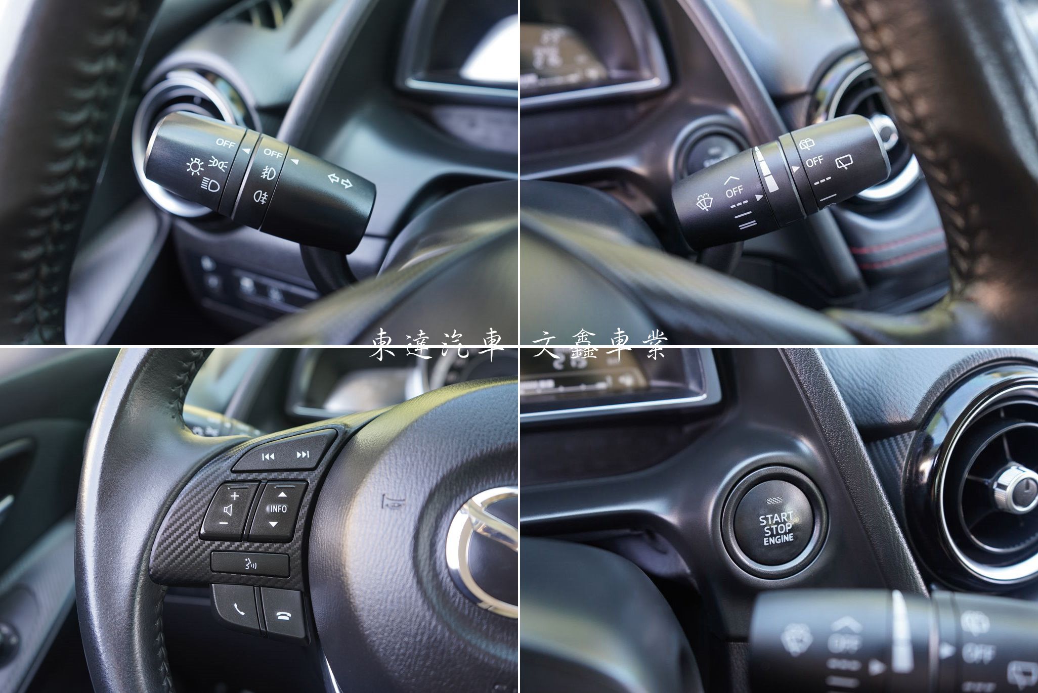 2016 Mazda 2 1.5尊貴型14