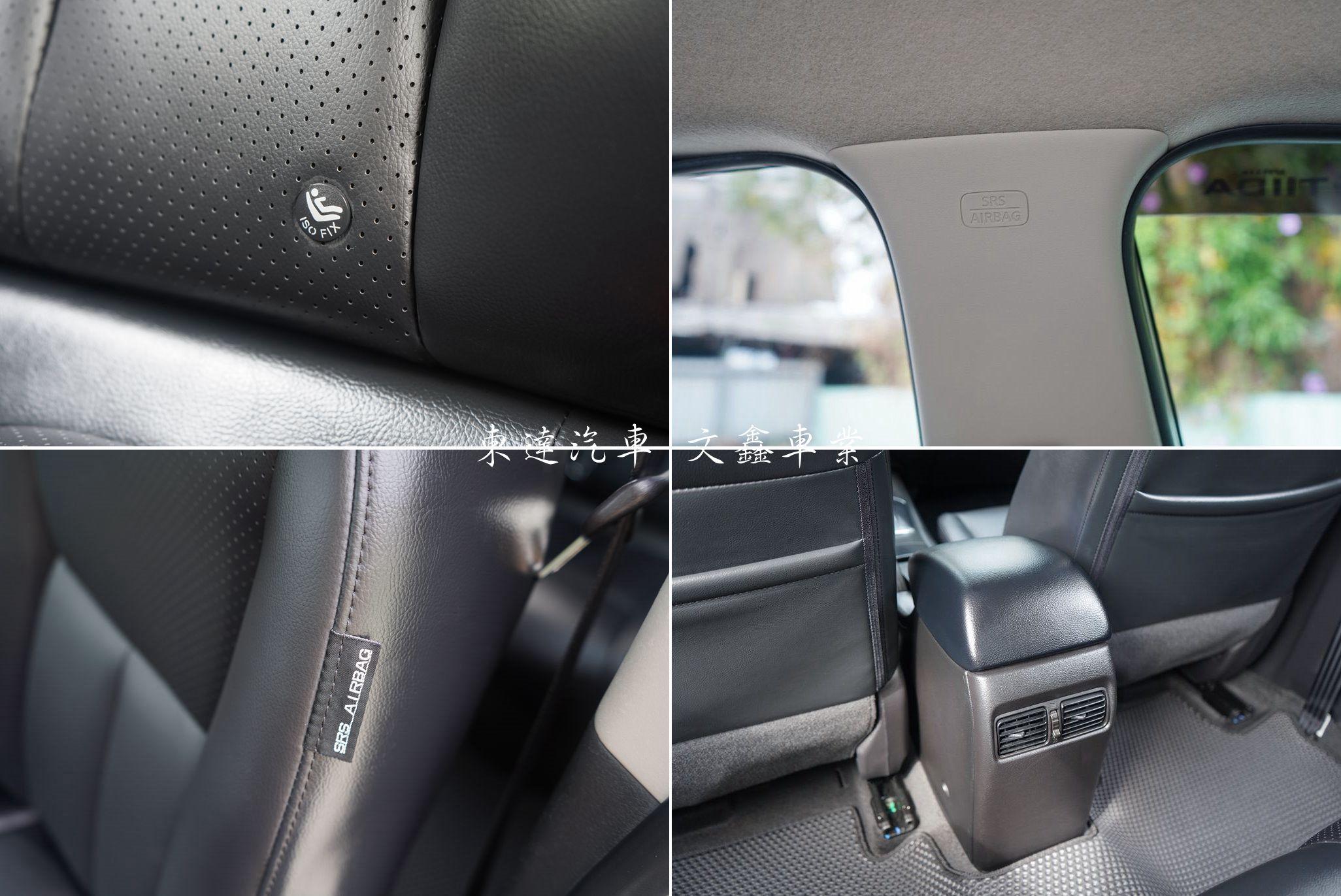 Nissan 2022 Tiida 5D 1.6豪華版19