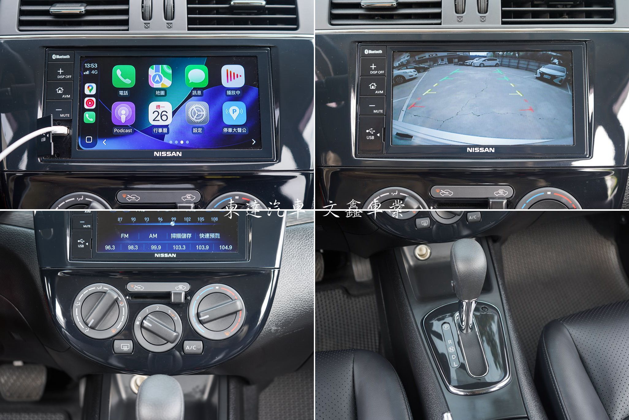 Nissan 2022 Tiida 5D 1.6豪華版18