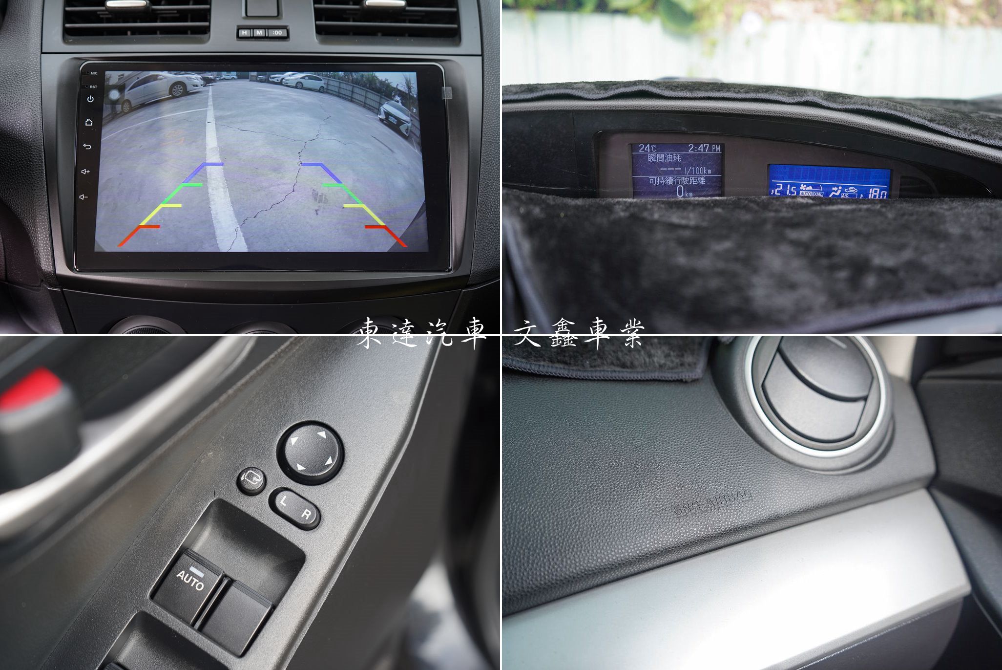 Mazda 2014 馬3 2.0尊貴型 19