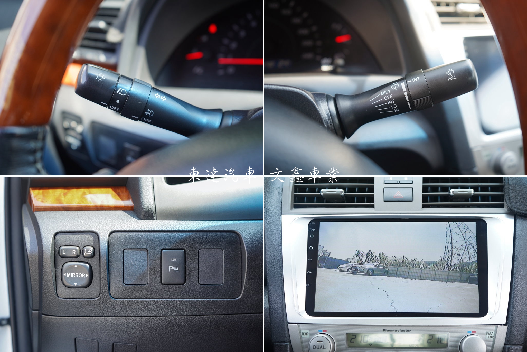 Toyota 2007年 CAMRY 2.0L15