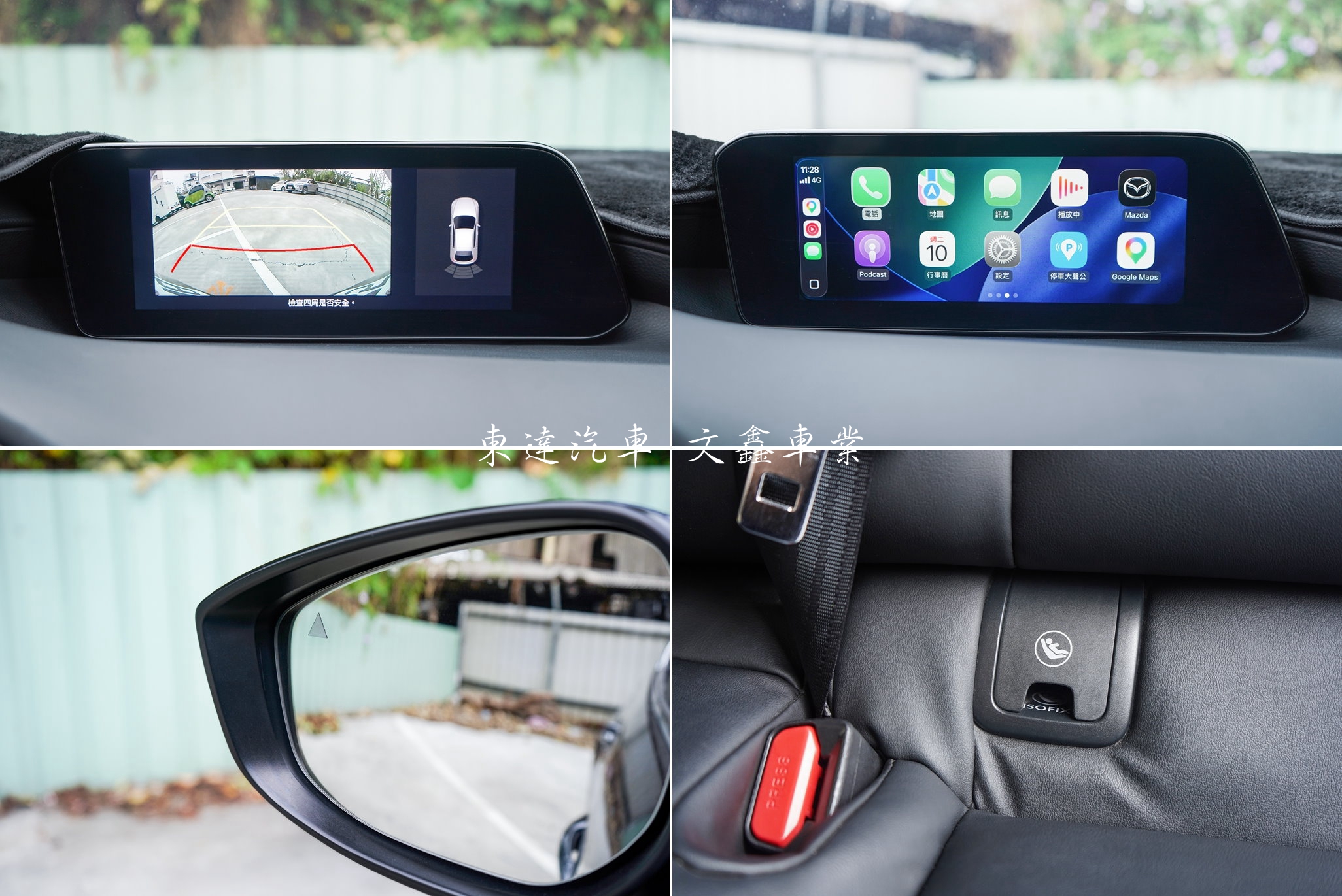 MAZDA 2021年馬3 5D 2.0頂級型20