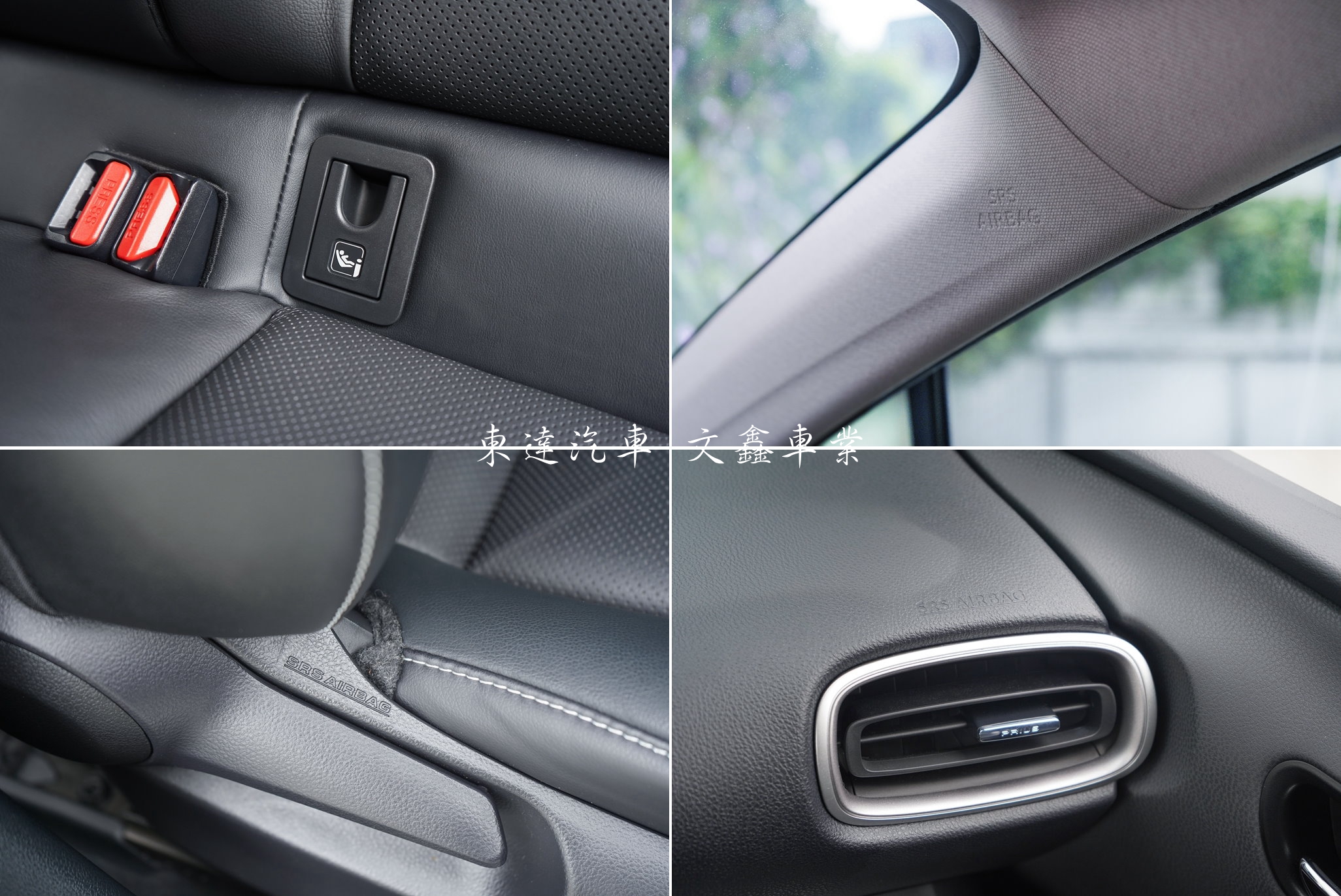 TOYOTA 2022年 PRIUS PHV 1.8 旗艦20