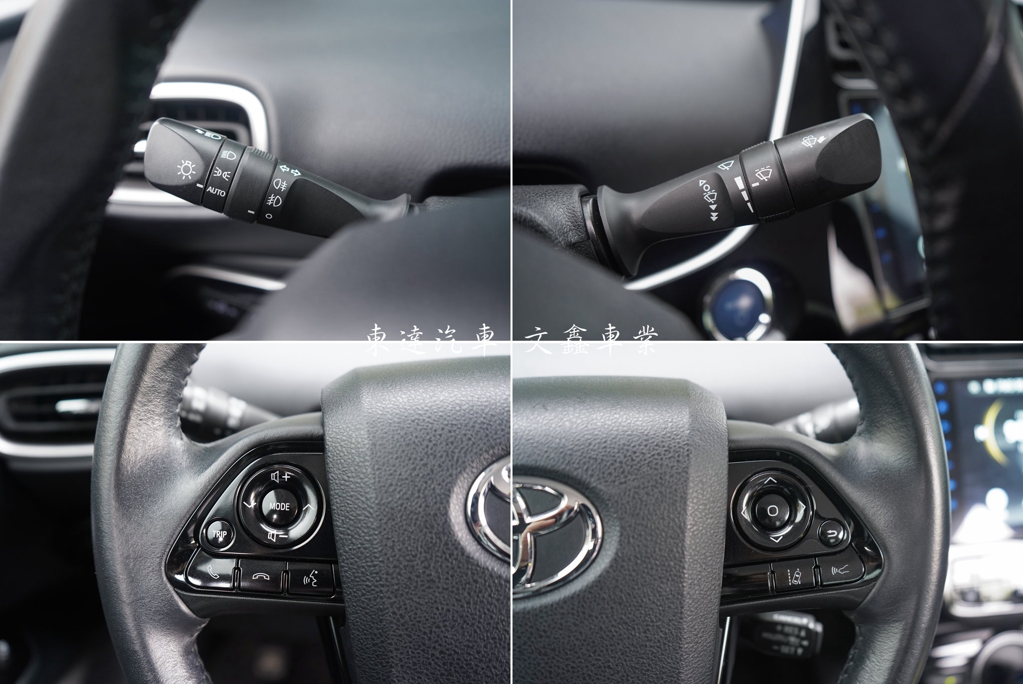 TOYOTA 2022年 PRIUS PHV 1.8 旗艦13