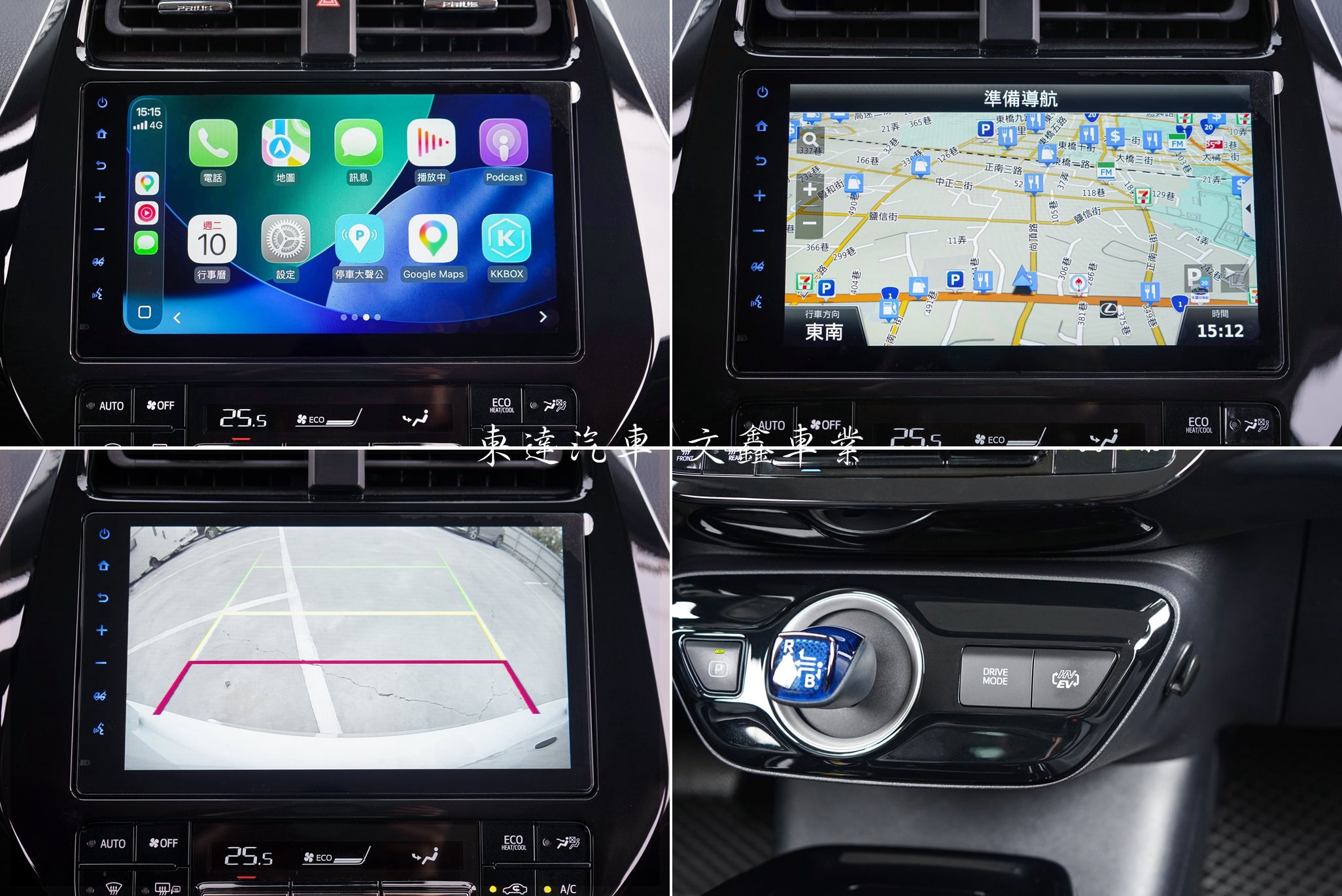 TOYOTA 2022年 PRIUS PHV 1.8 旗艦16