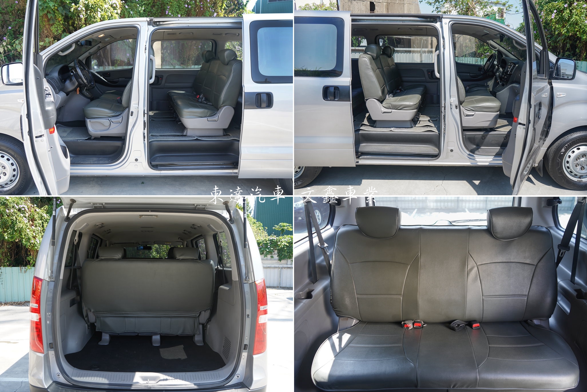 現代 2018 Grand STAREX 2.5旗艦型8