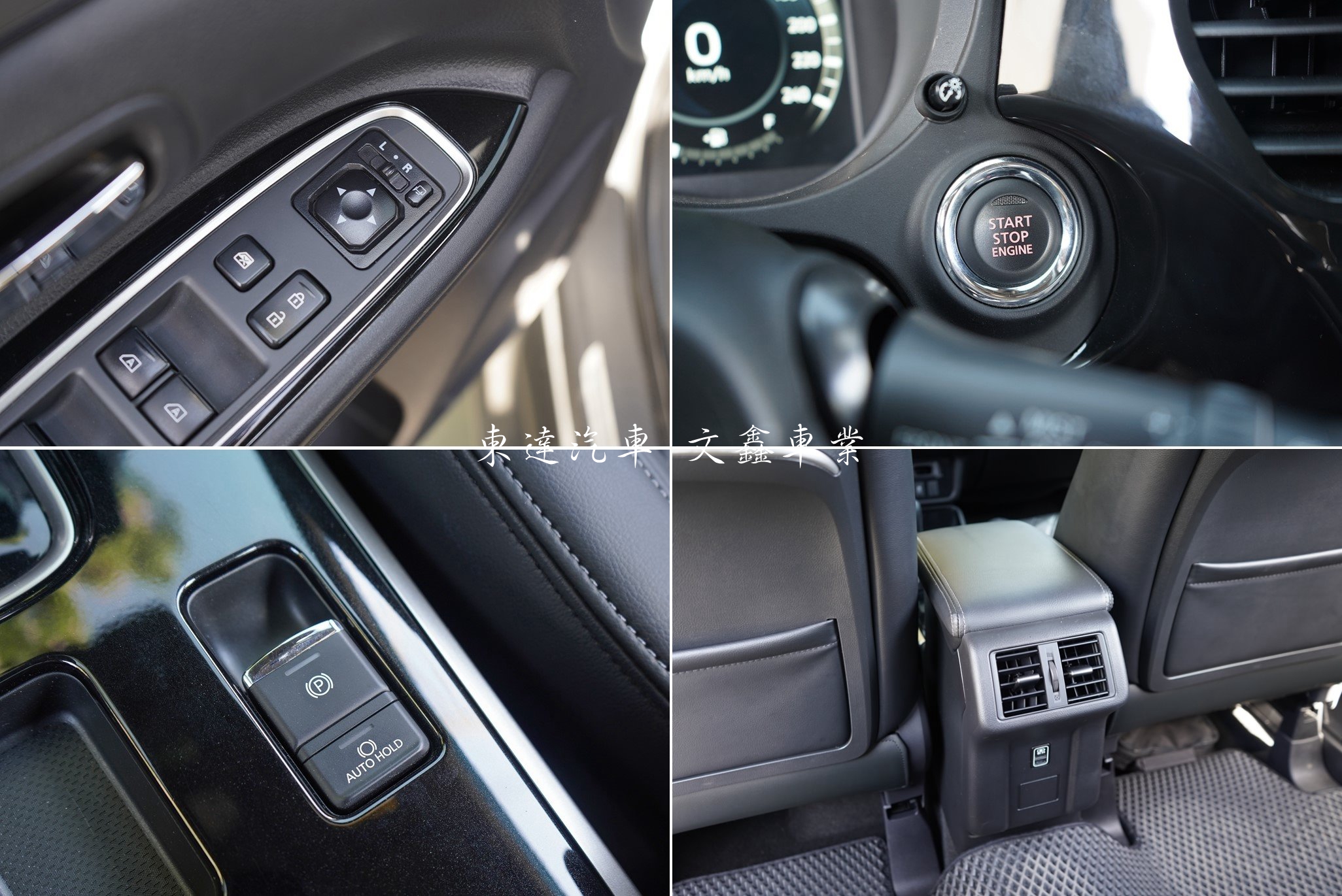 三菱 2021 Outlander 五人座 2.4尊貴型16