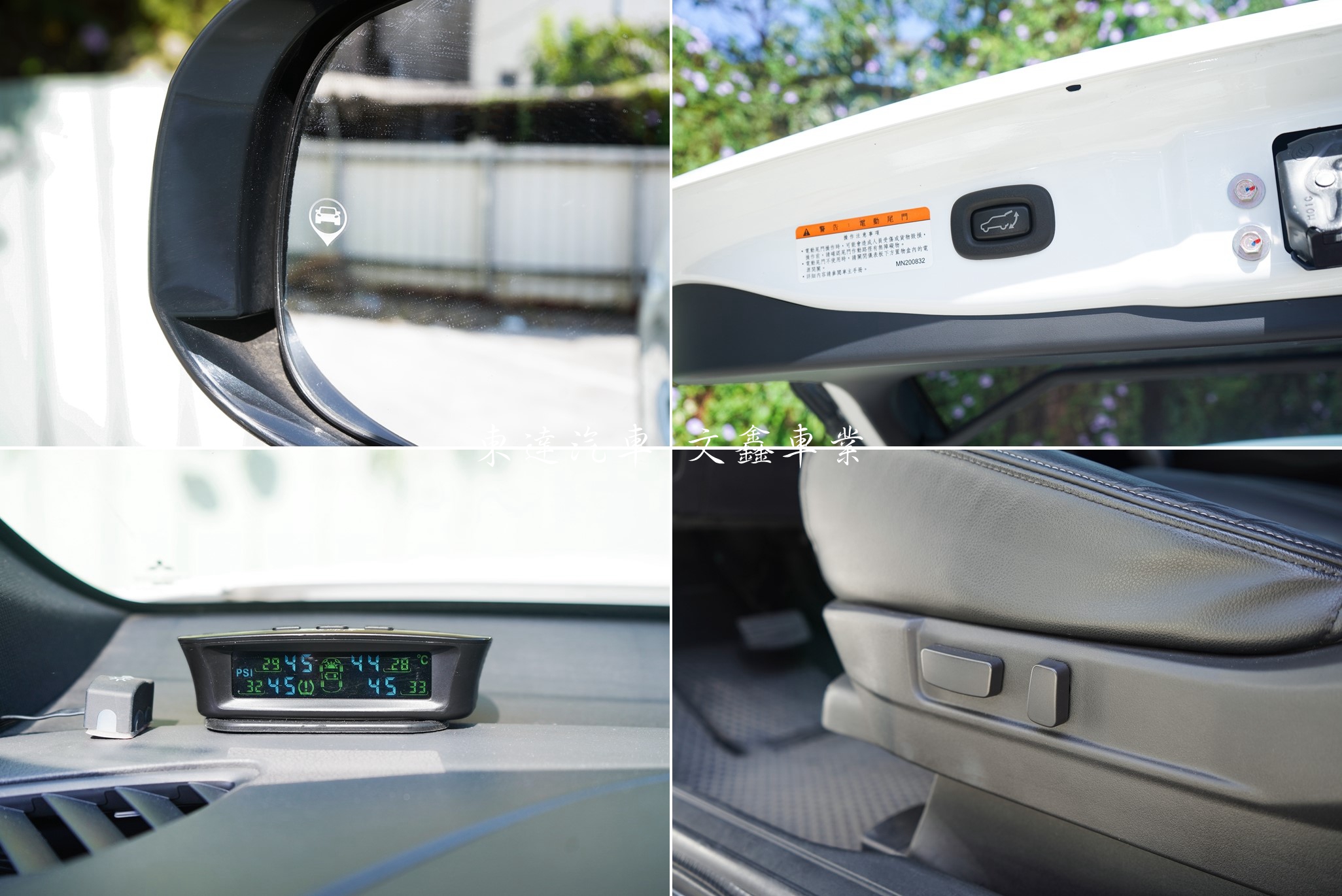 三菱 2021 Outlander 五人座 2.4尊貴型17