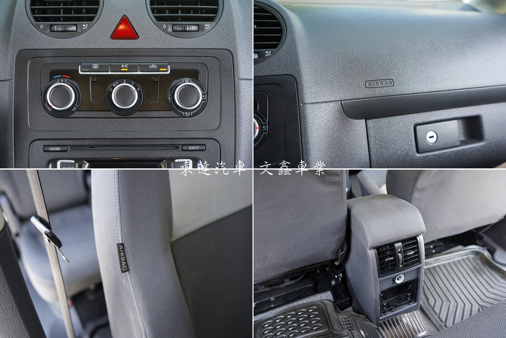 福斯 2013 Caddy Maxi 1.6 TDI 福祉車 19