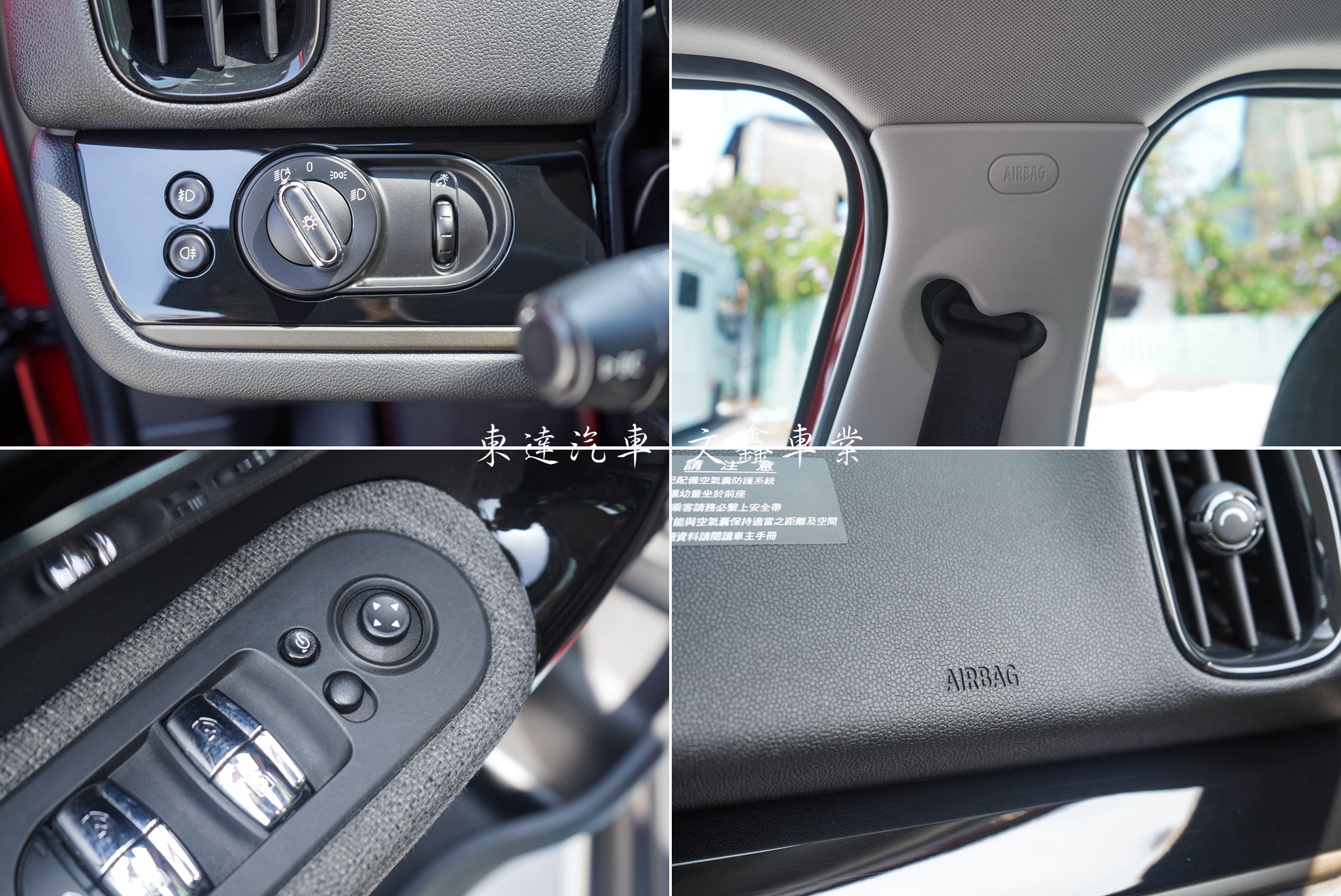 2017 Mini Countryman Cooper 1.5L 21