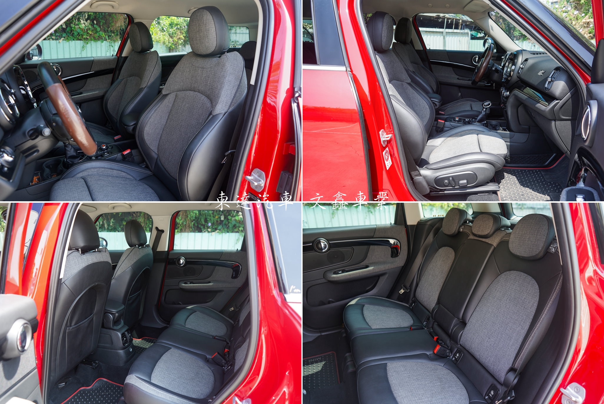 2017 Mini Countryman Cooper 1.5L 10