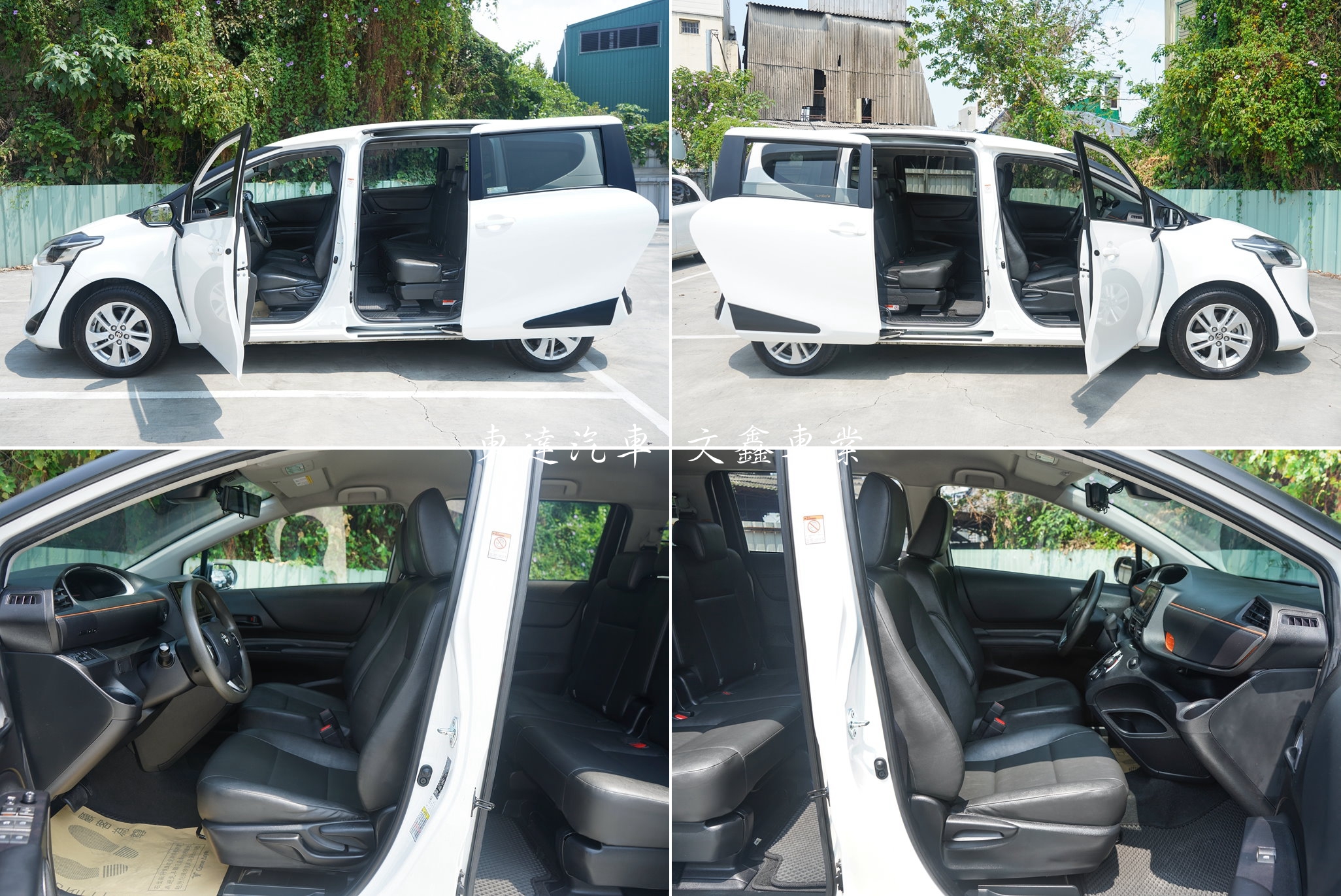 TOYOTA 2023 SIENTA 五人座 1.8豪華版9