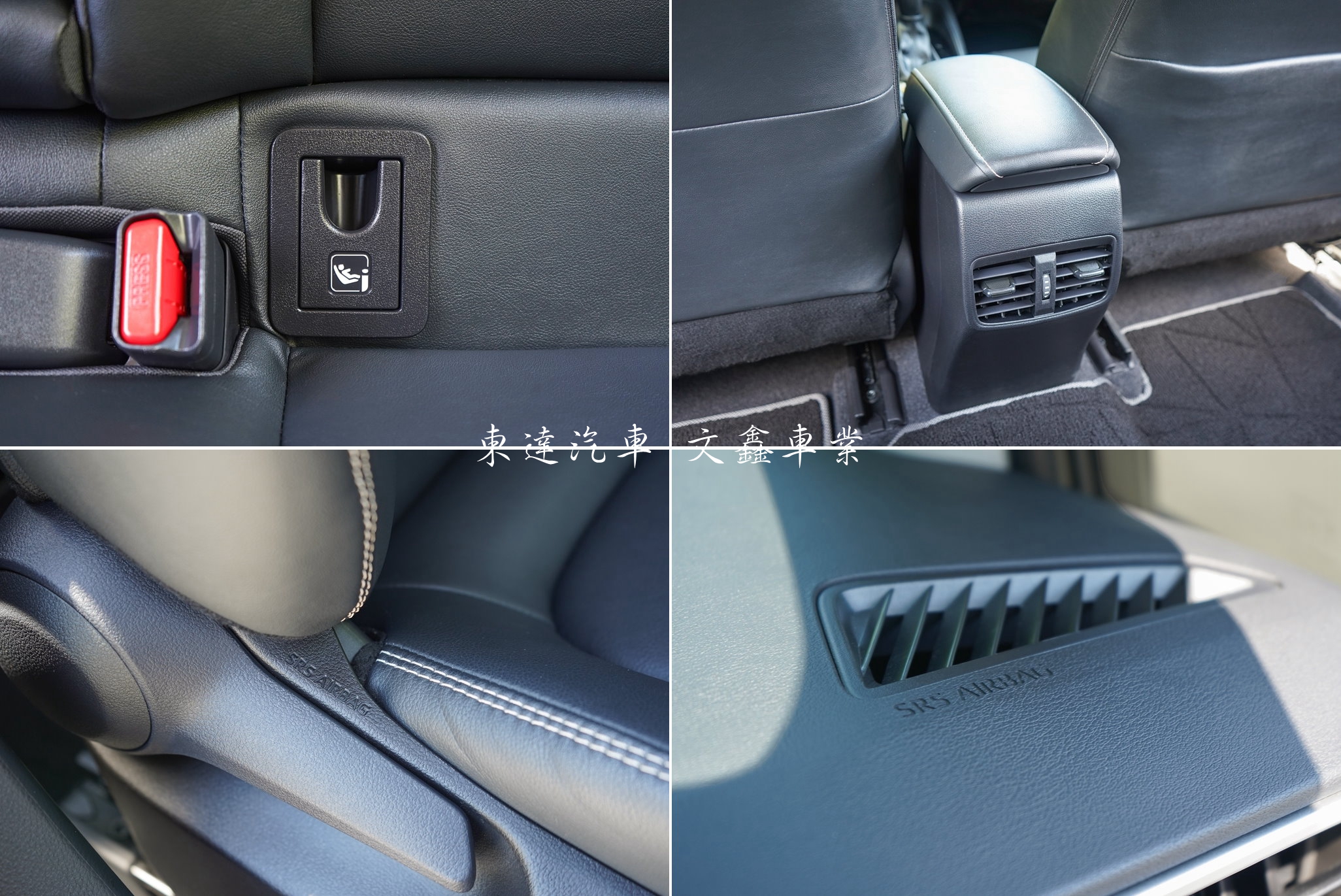 TOYOTA 2024 ALTIS 1.8 Hybrid豪華20