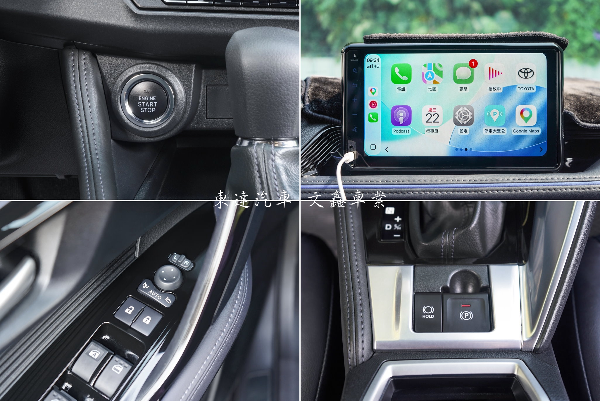 TOYOTA 2024 YARIS CROSS 1.5 酷動版16