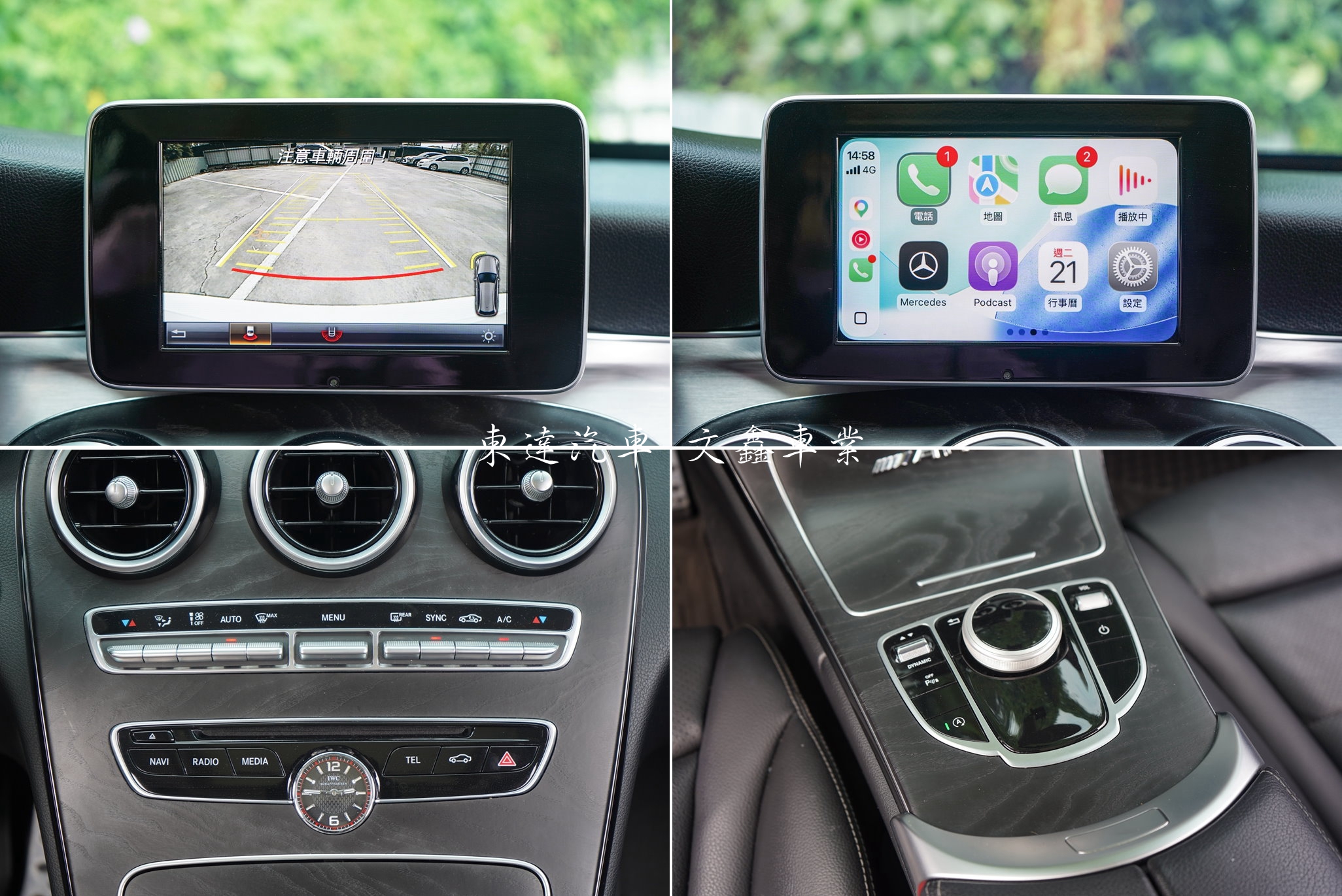 M-BENZ 2018年 C200 2.0 Sedan17