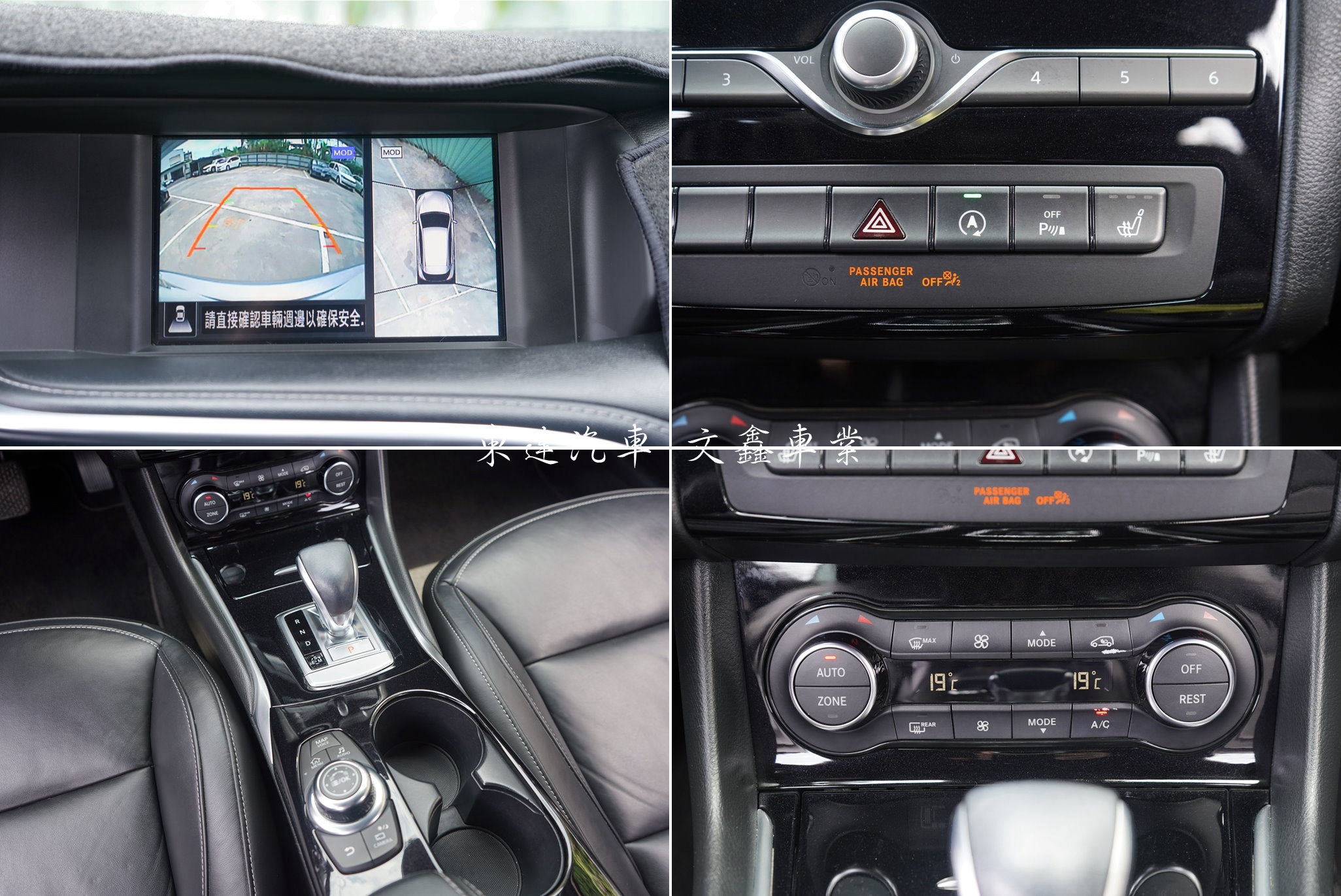 Infiniti 2018 Q30 1.6t風尚版16