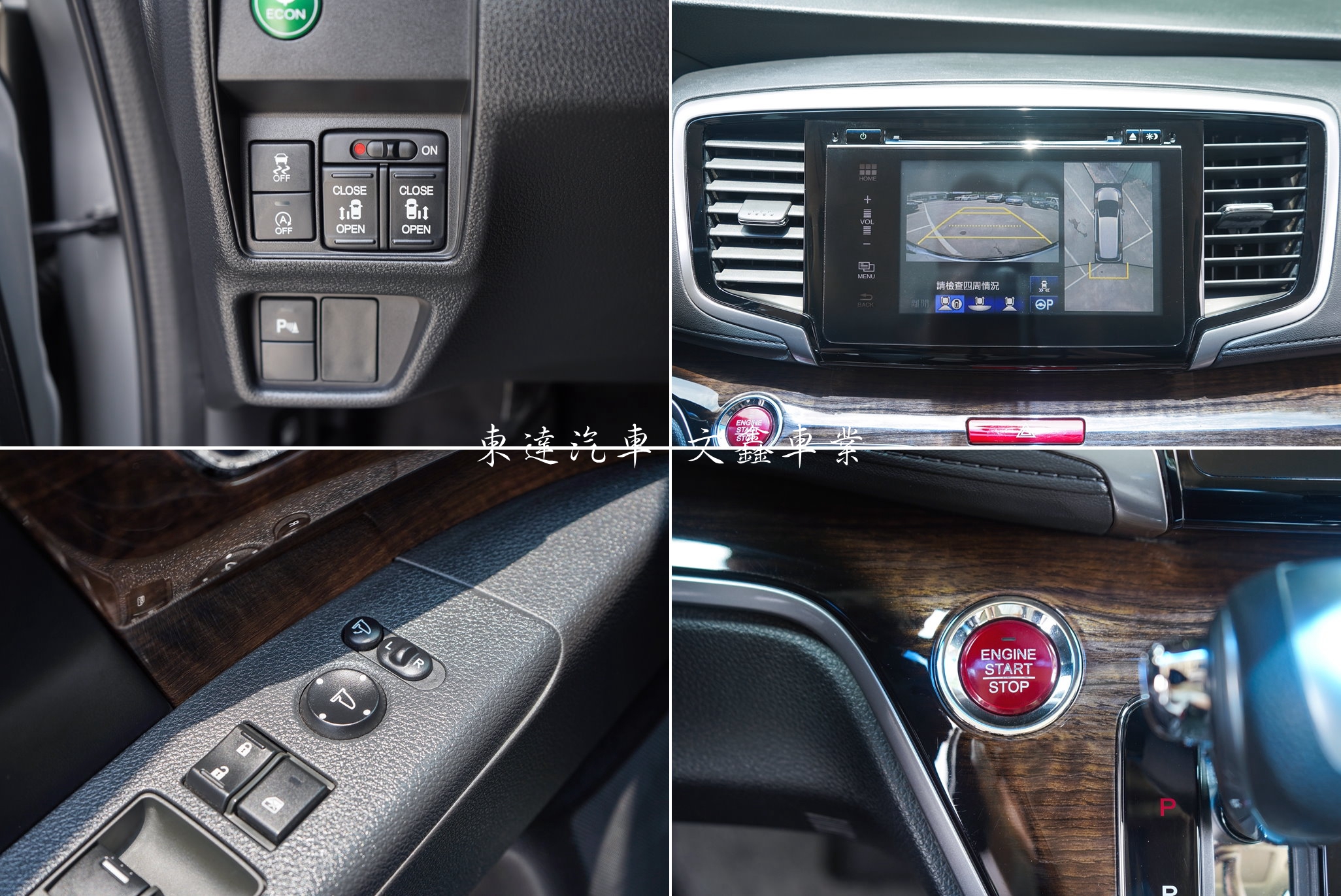 Honda 2016年 Odyssey 2.4 Apex17