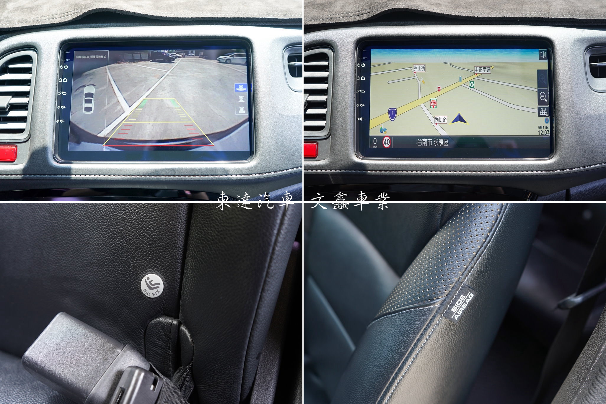 HONDA 2017年 HR-V 1.8S18