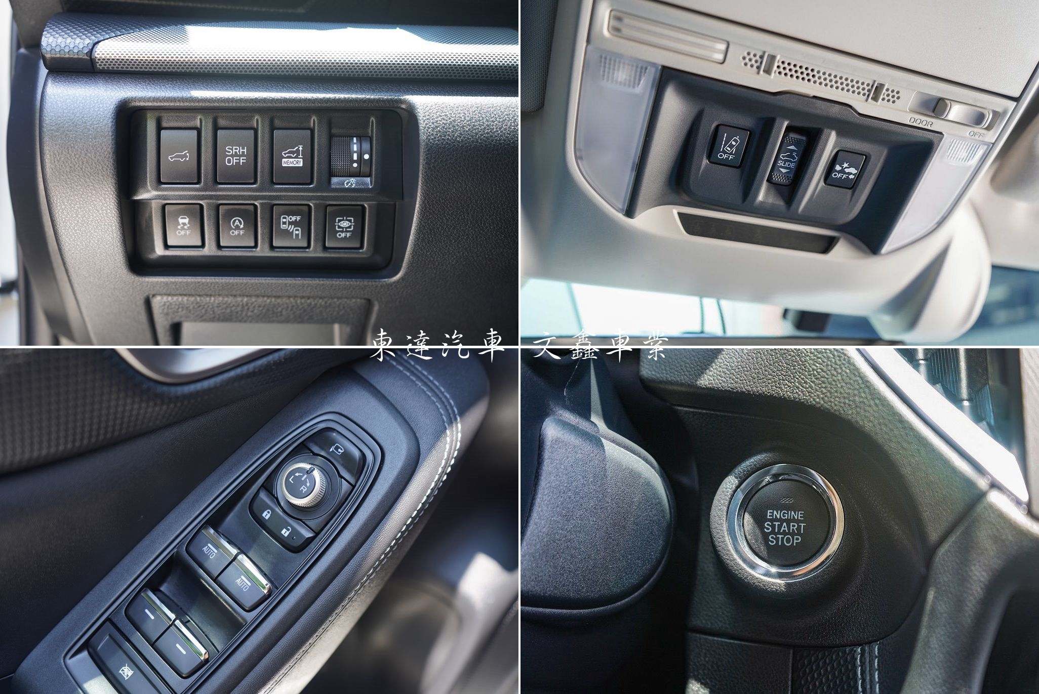 SUBARU 2021 森林人Forester 2.0 i-S EyeSight14