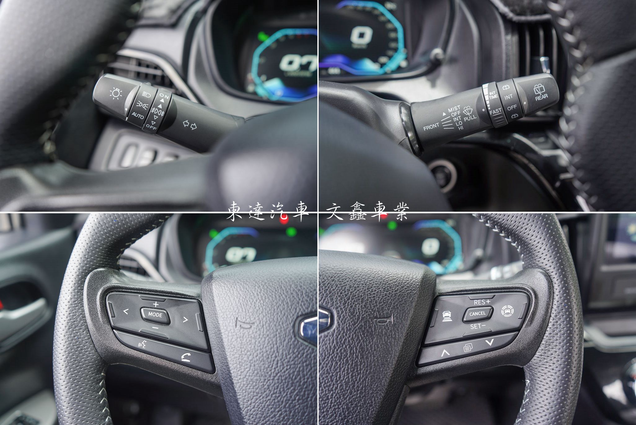 中華CMC 2024年 Zinger 1.5T 5人旗艦型 15