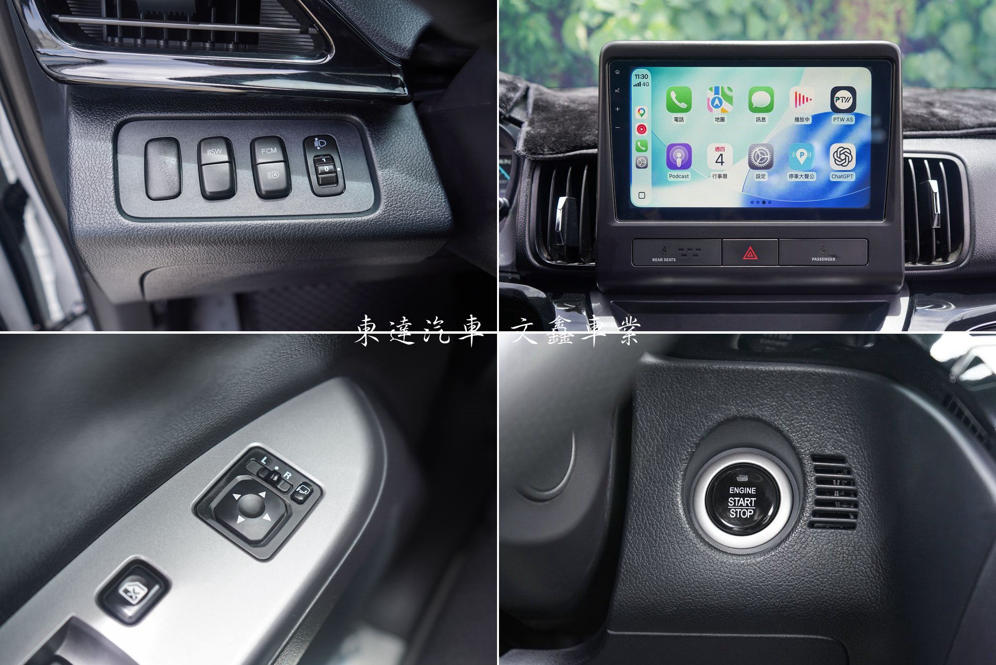 中華CMC 2024年 Zinger 1.5T 5人旗艦型 16