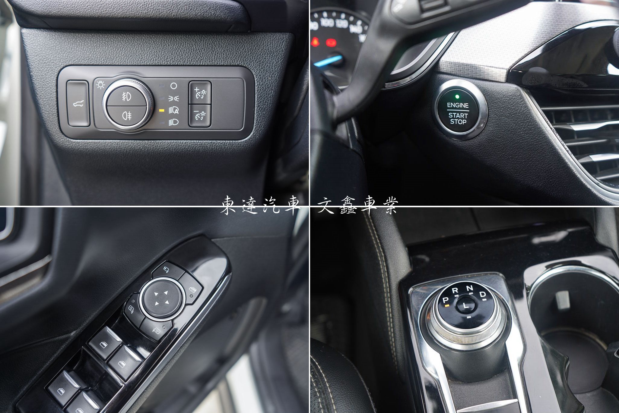 福特 2021年 Kuga EcoBoost 180旗艦X15