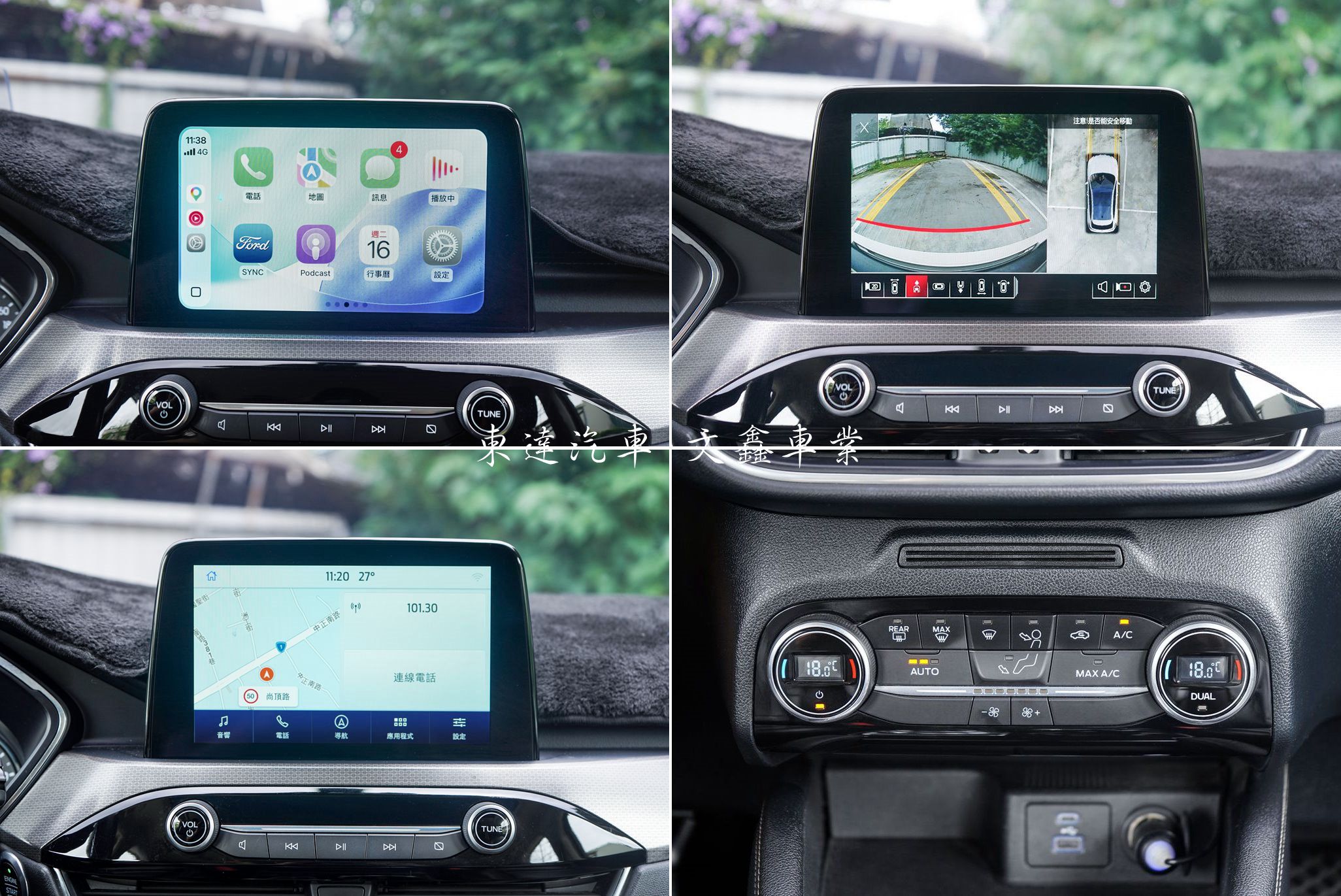 福特 2021年 Kuga EcoBoost 180旗艦X14