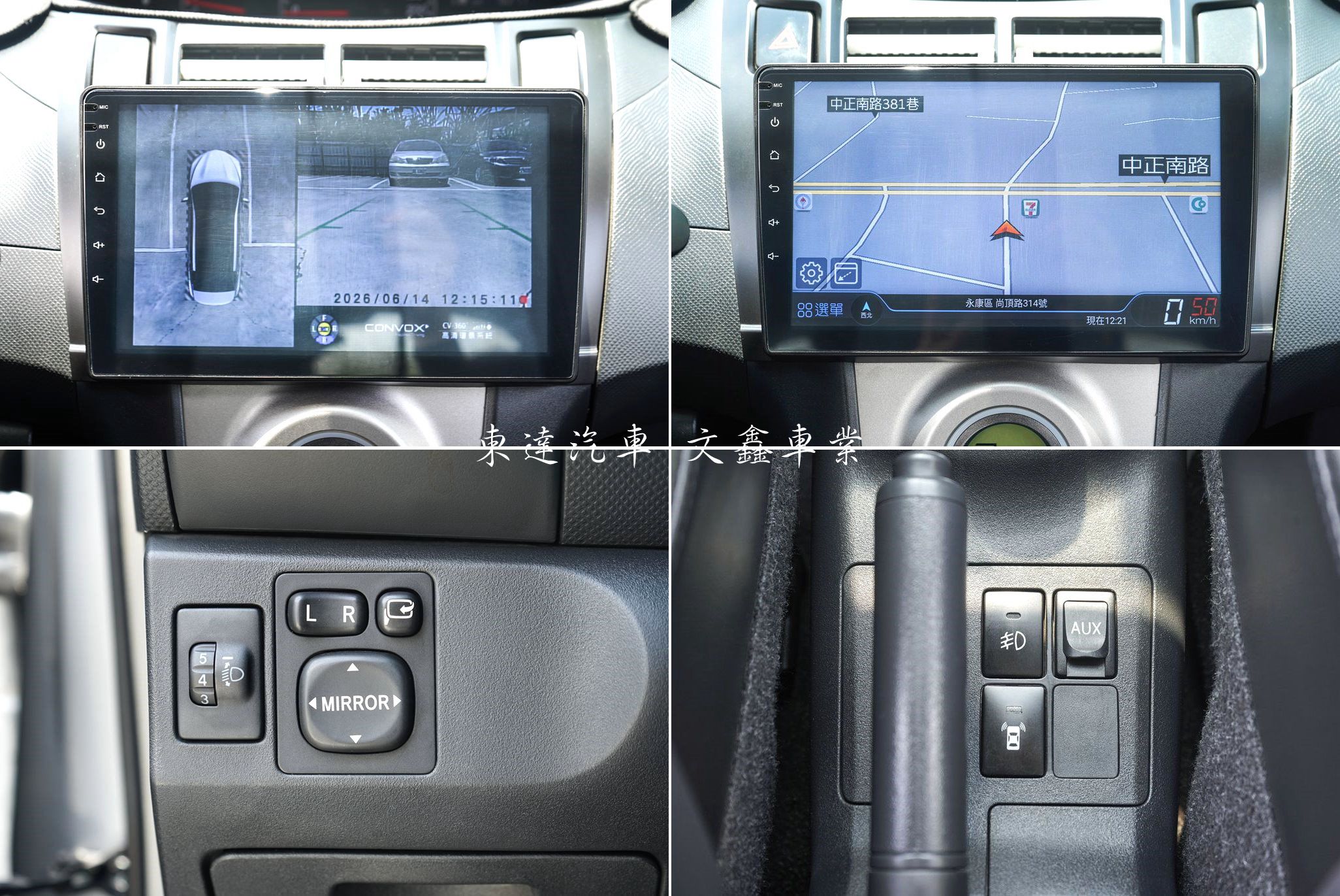 Toyota 2011 Yaris 1.5G18