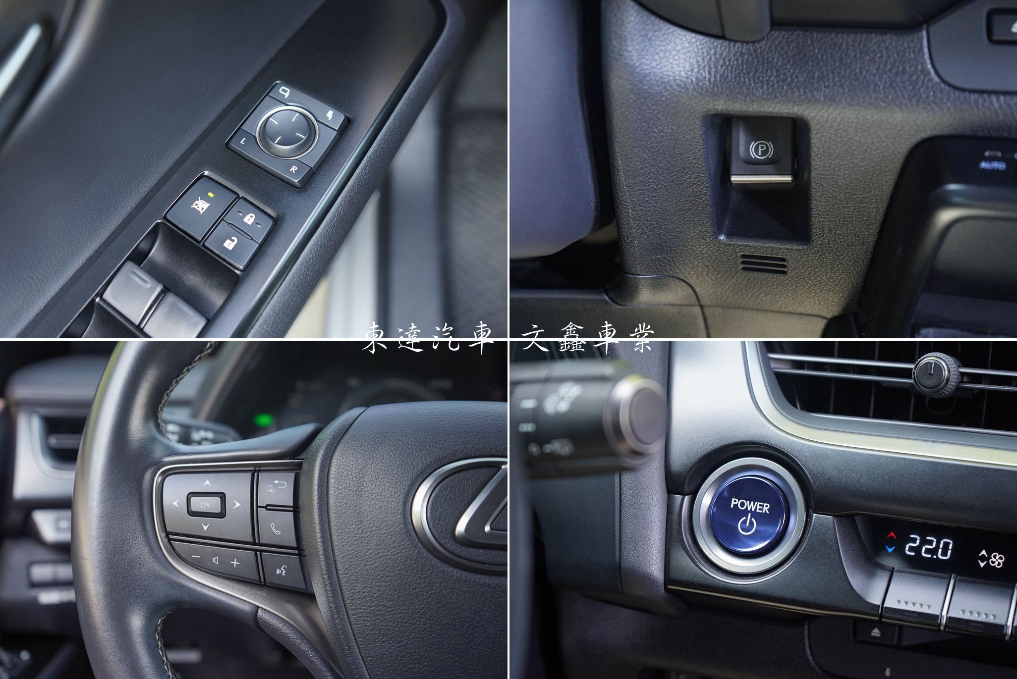 2021 Lexus UX250h 2.0豪華版15
