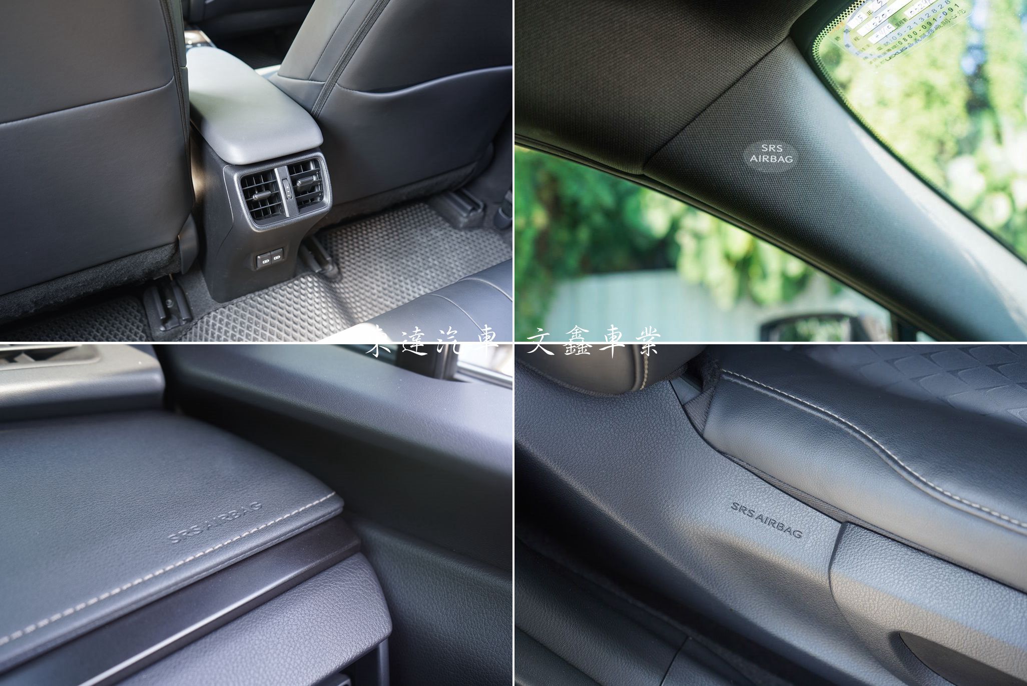 2021 Lexus UX250h 2.0豪華版21