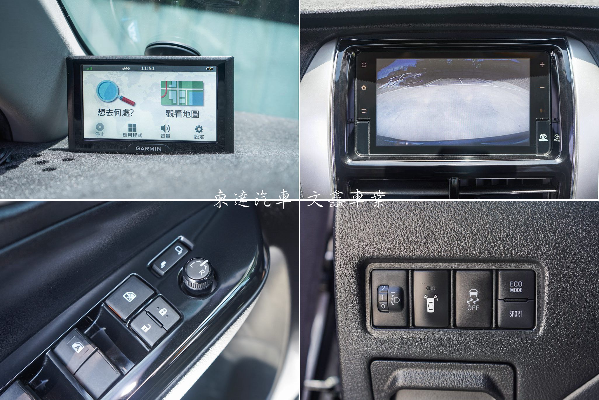 2018 Toyota Vios 1.5豪華18