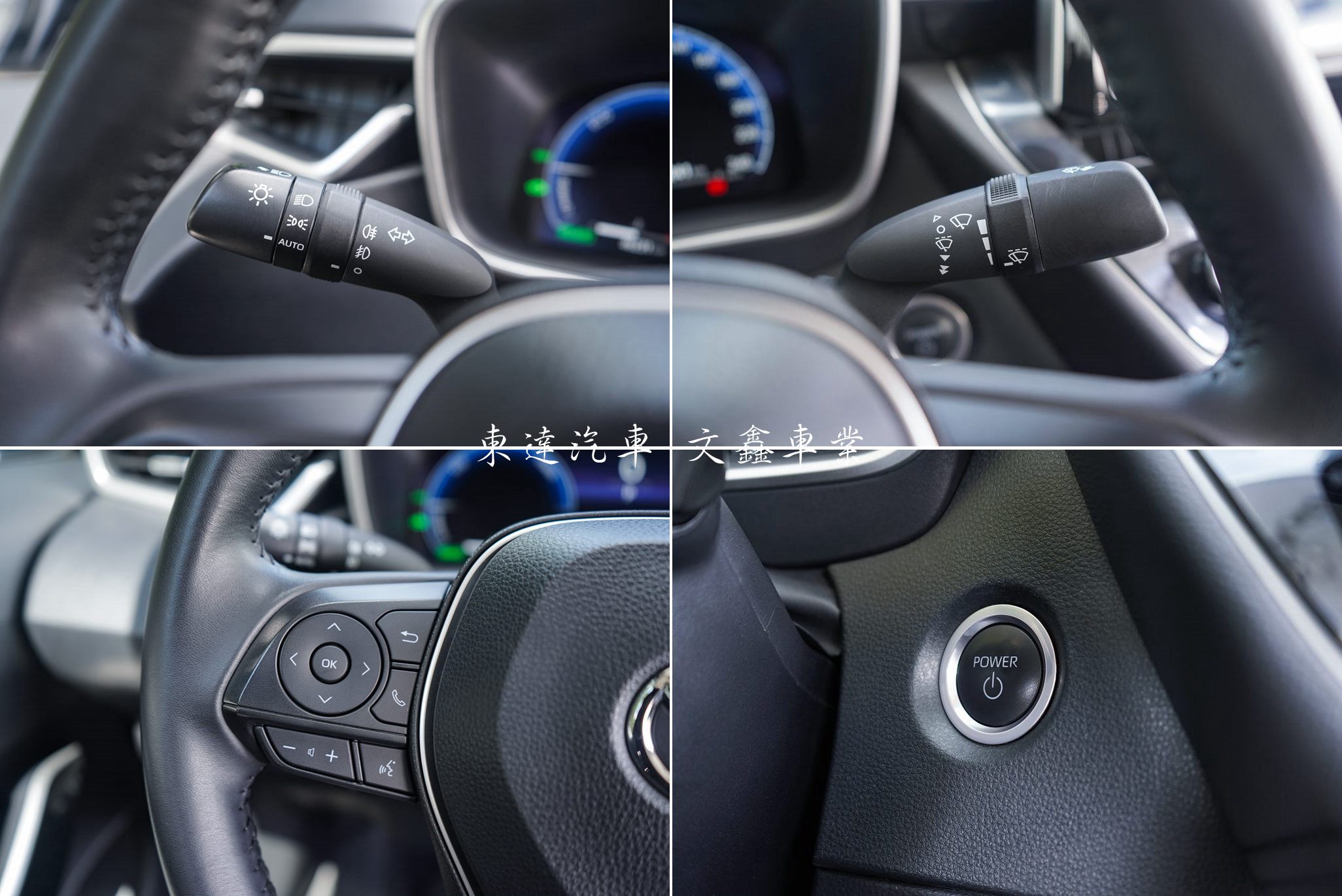 Toyota 2023 Corolla Altis 1.8 Hybrid尊爵14