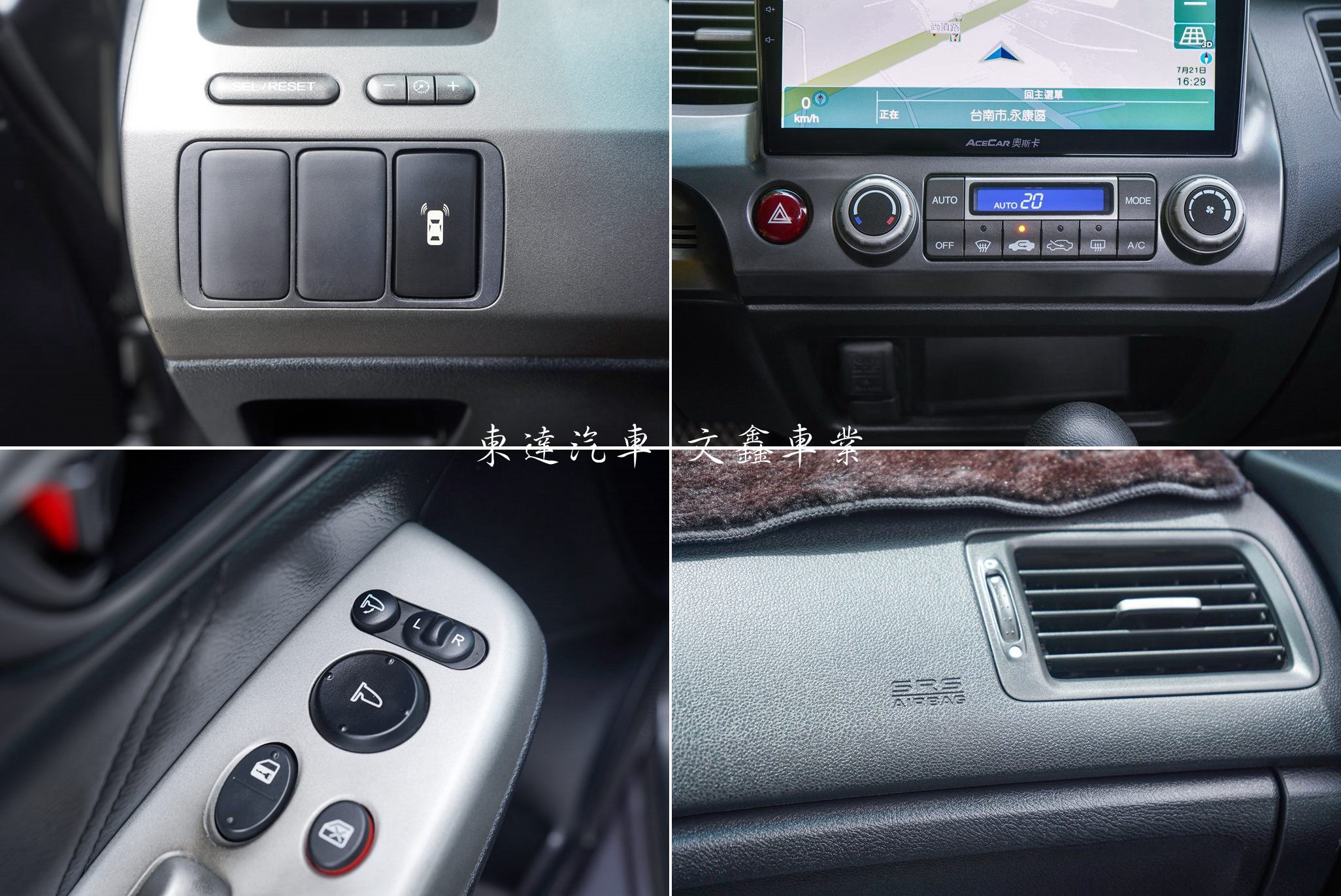 Honda 2010 Civic 1.8 VTi-S20