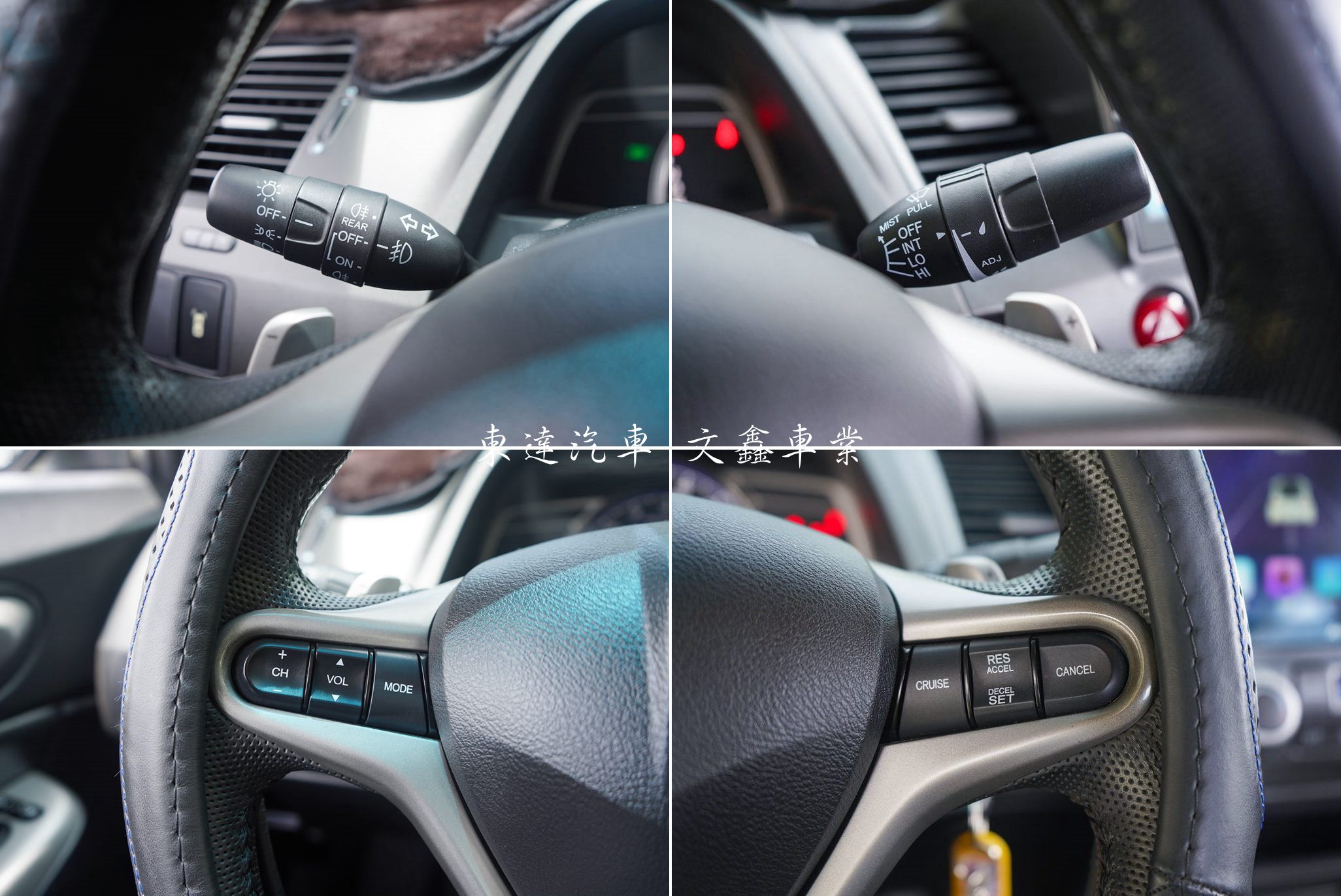 Honda 2010 Civic 1.8 VTi-S16