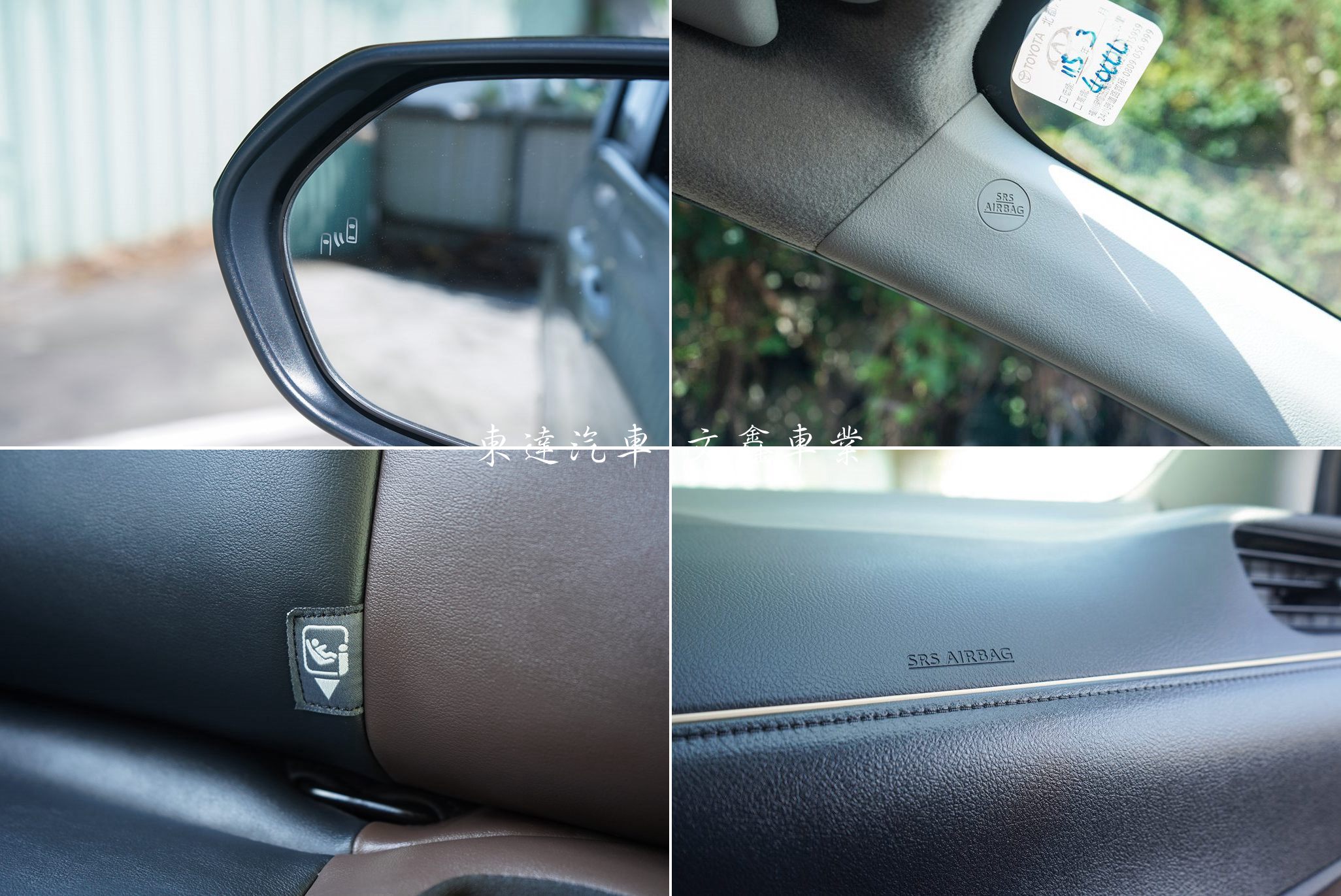 Toyota 2023 Sienta 5人座 1.8豪華＋19