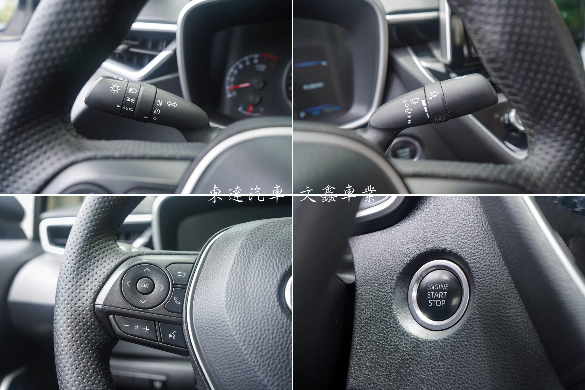 Toyota 2023 Altis 1.8豪華＋14