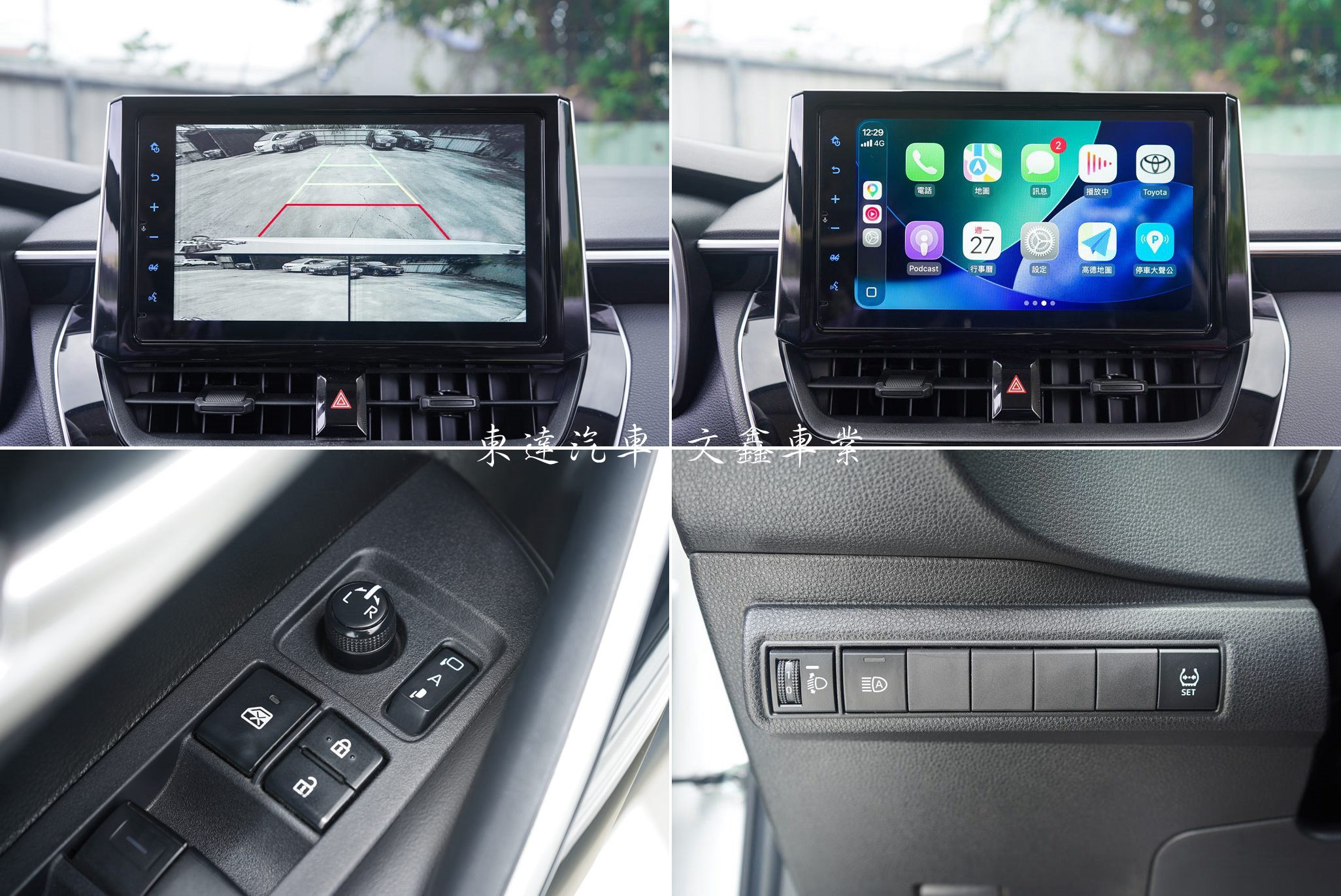 Toyota 2023 Altis 1.8豪華＋16