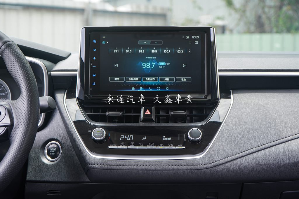 Toyota 2023 Altis 1.8豪華＋15