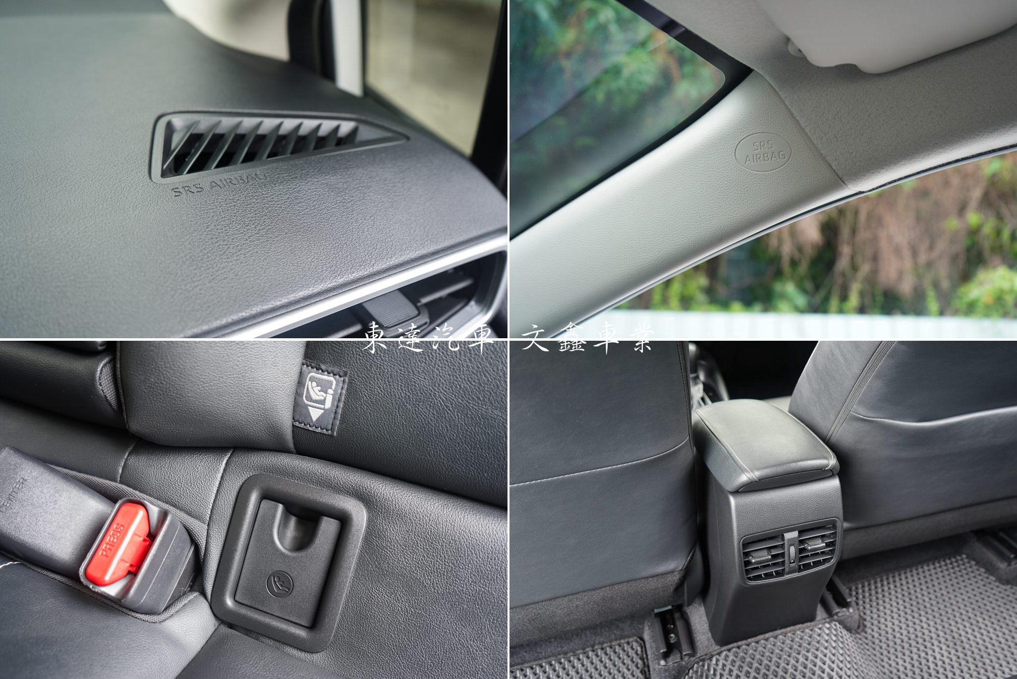 Toyota 2023 Altis 1.8豪華＋20