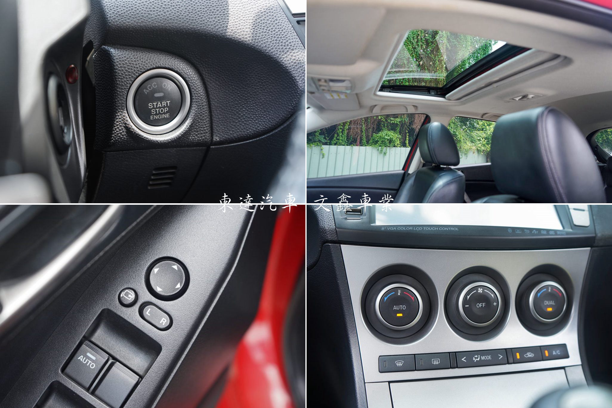 2010 Mazda 3 5D 2.0 頂級型18
