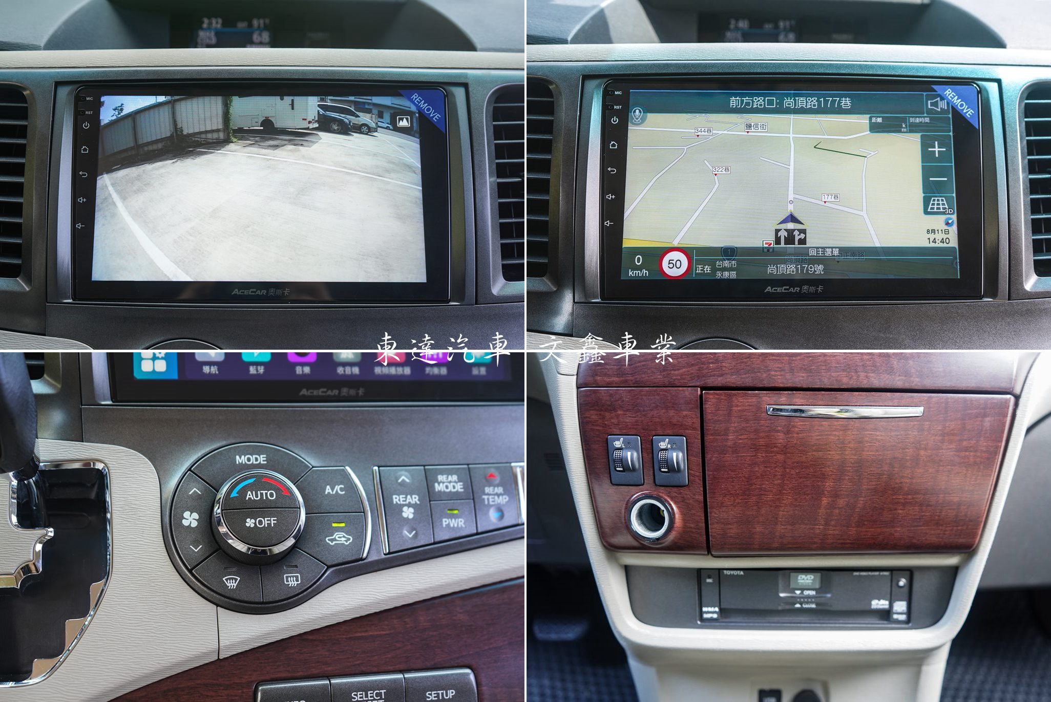 TOYOTA 2010 SIENNA 3.5 LIMITED｜豪華七人座16