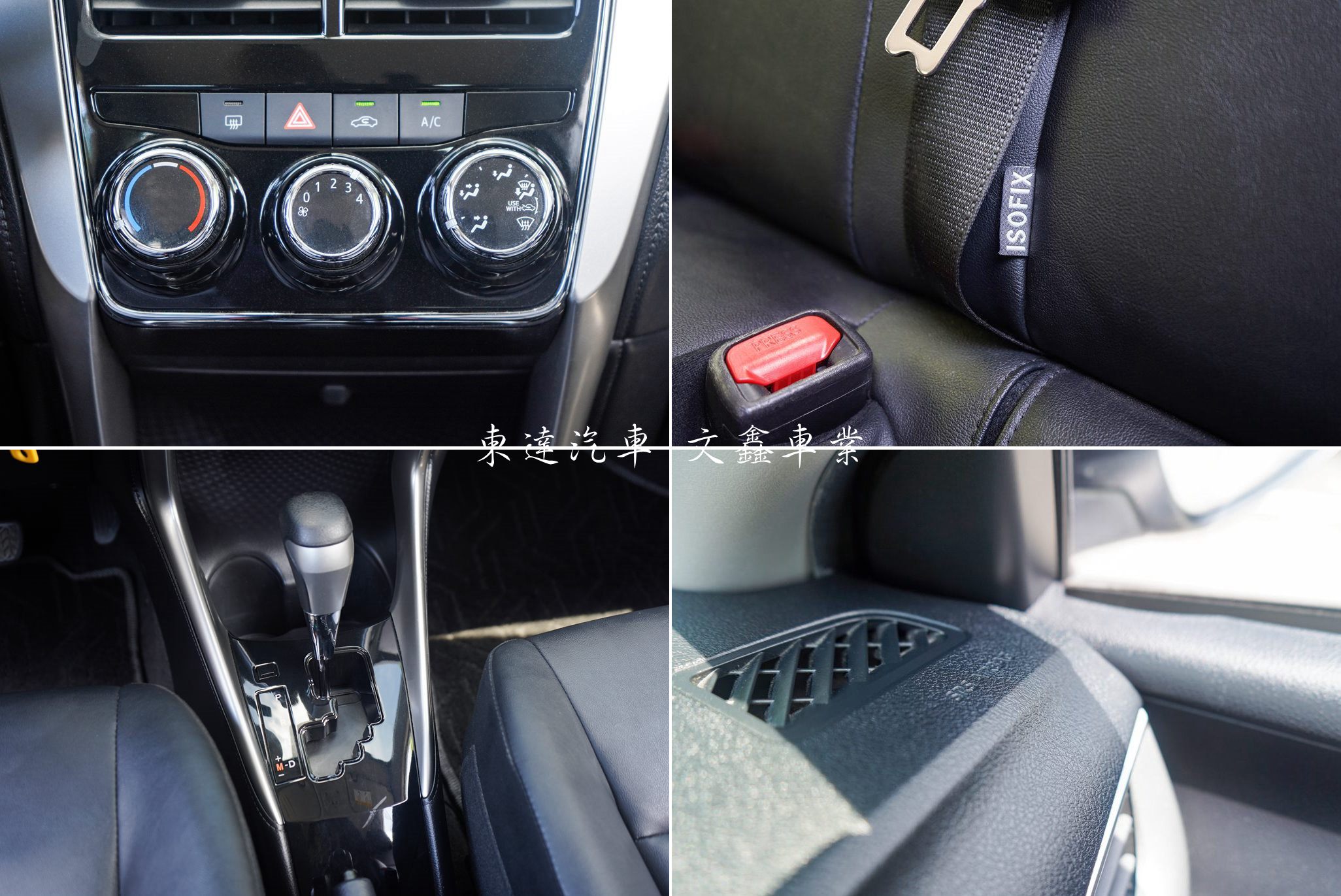 2020 Toyota Vios 1.5經典版19