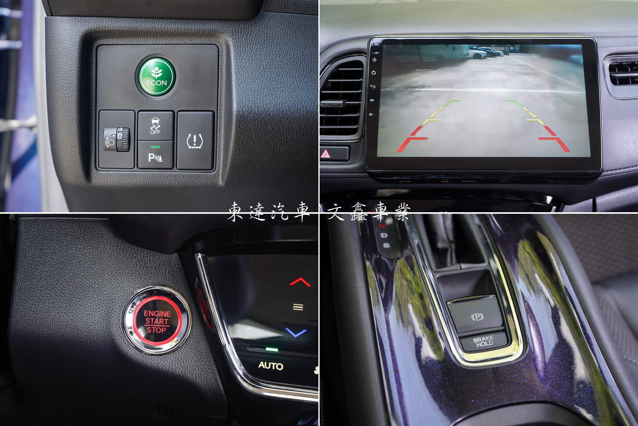 2019 Honda HR-V 1.8 VTi-S17