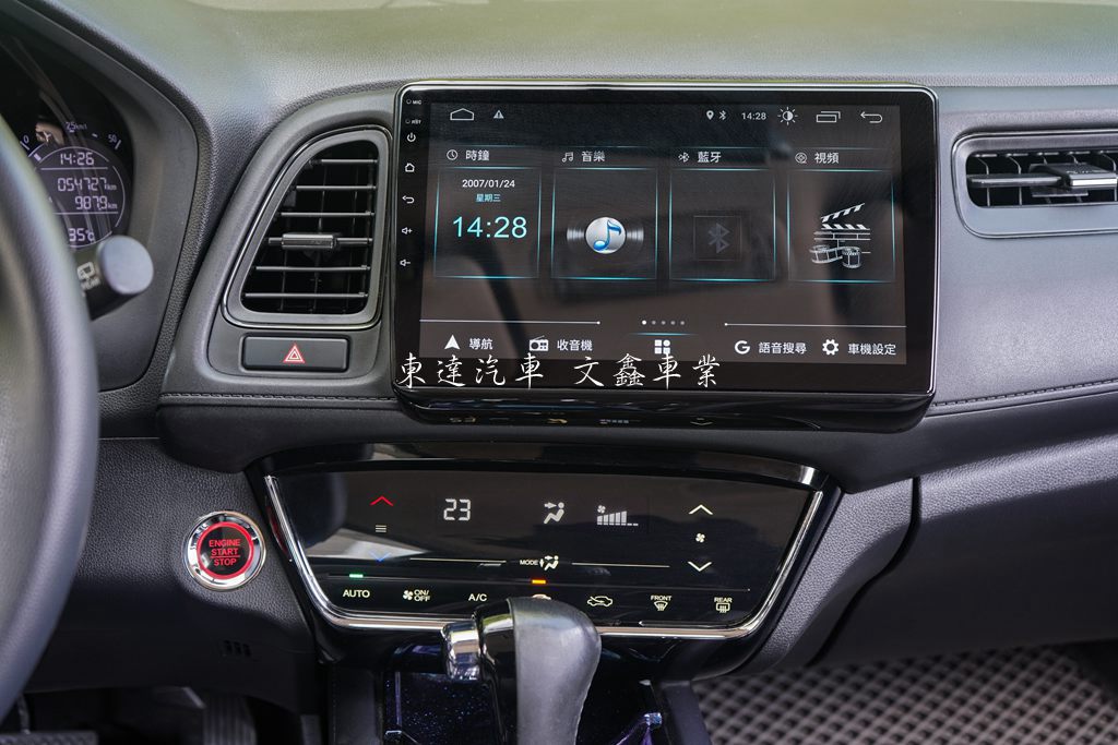 2019 Honda HR-V 1.8 VTi-S15