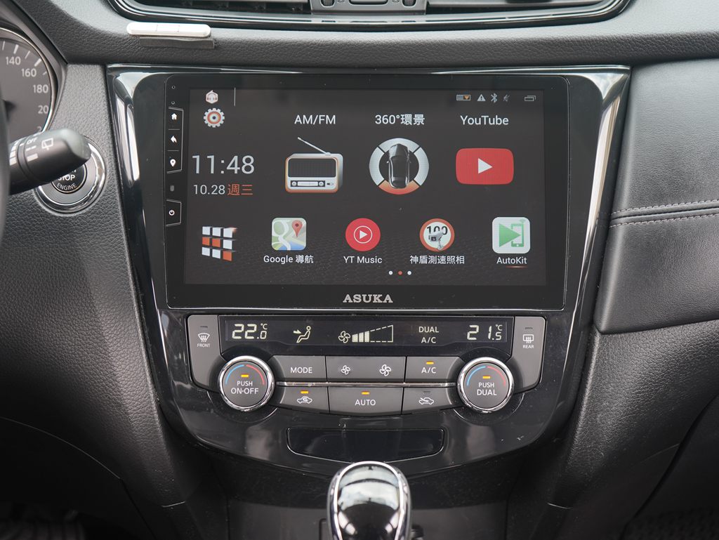 2019 Nissan X-Trail 2.0 2WD 玩美影音版19