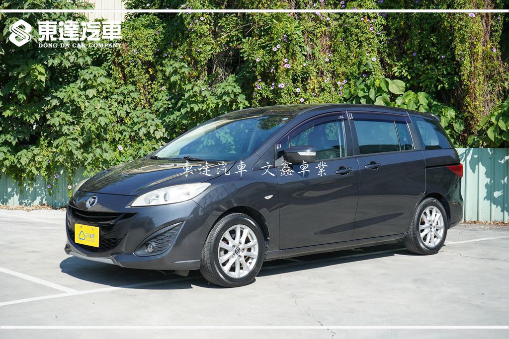 MAZDA 2014 馬5 2.0L 七人座 